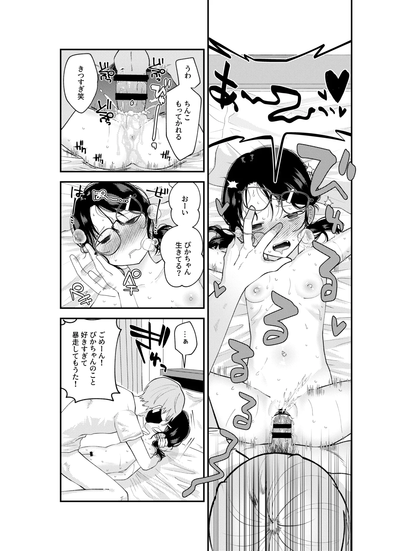 หน้า 14