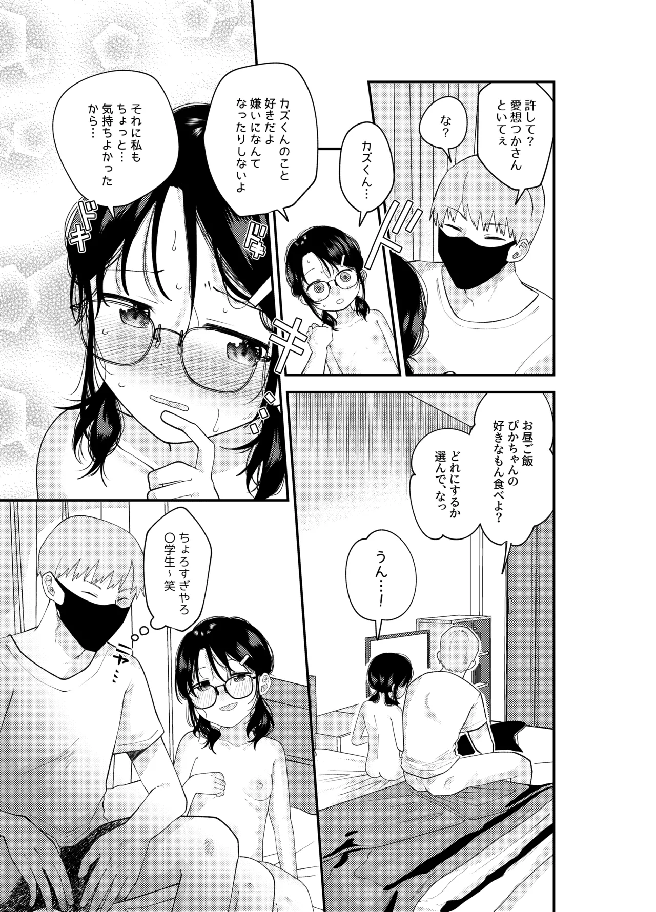 หน้า 15