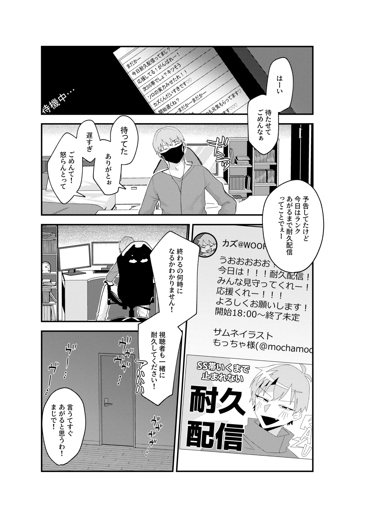 หน้า 17
