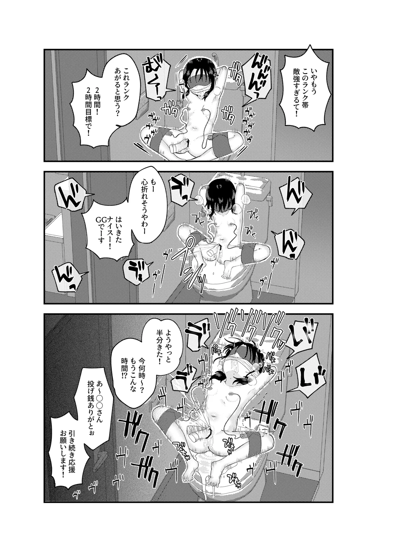 หน้า 19