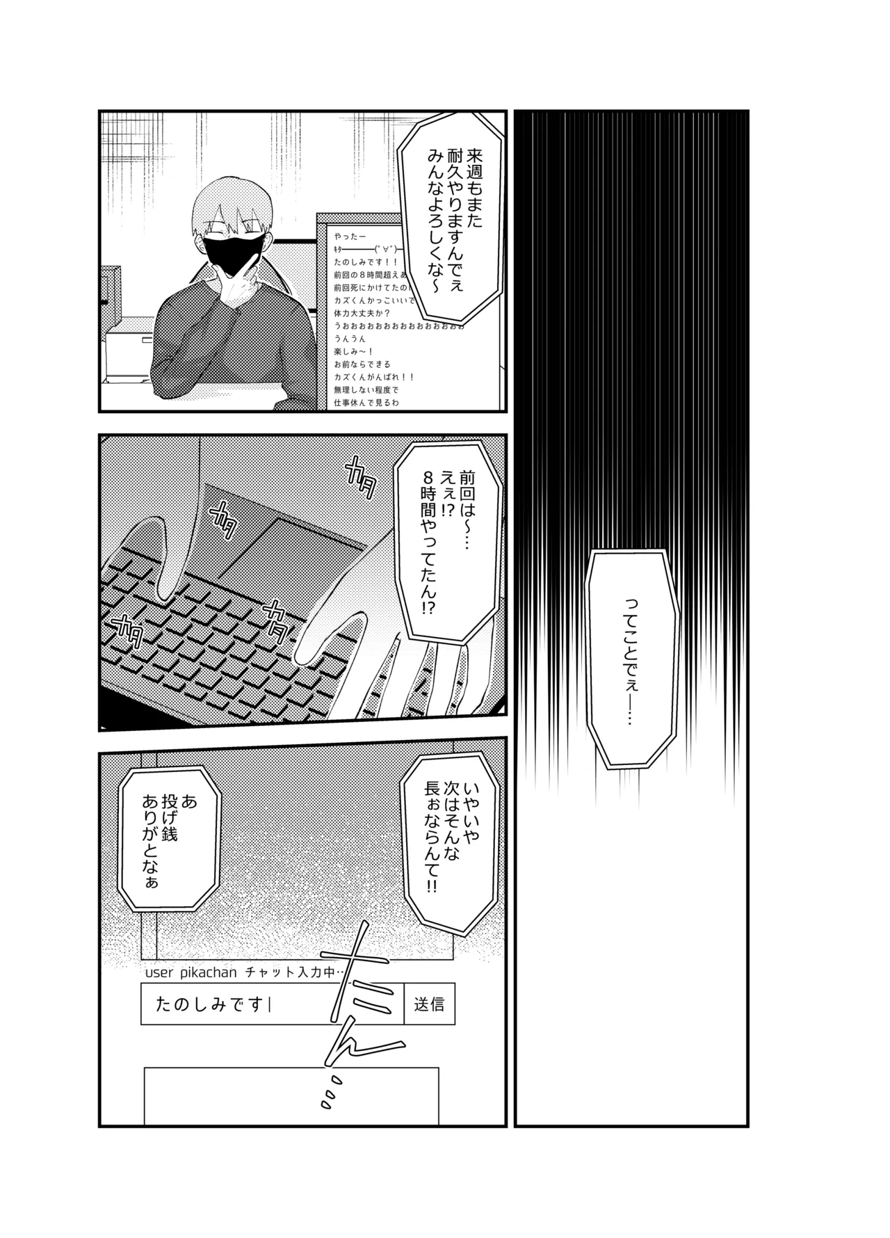 หน้า 29