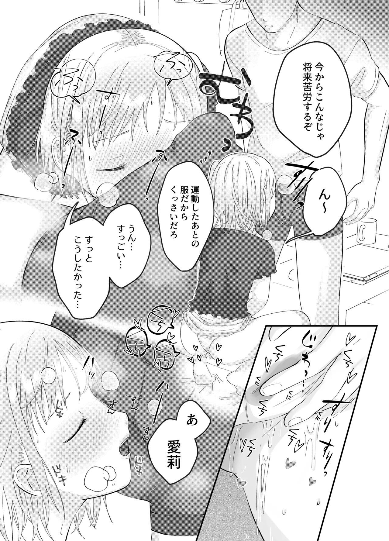 หน้า 10