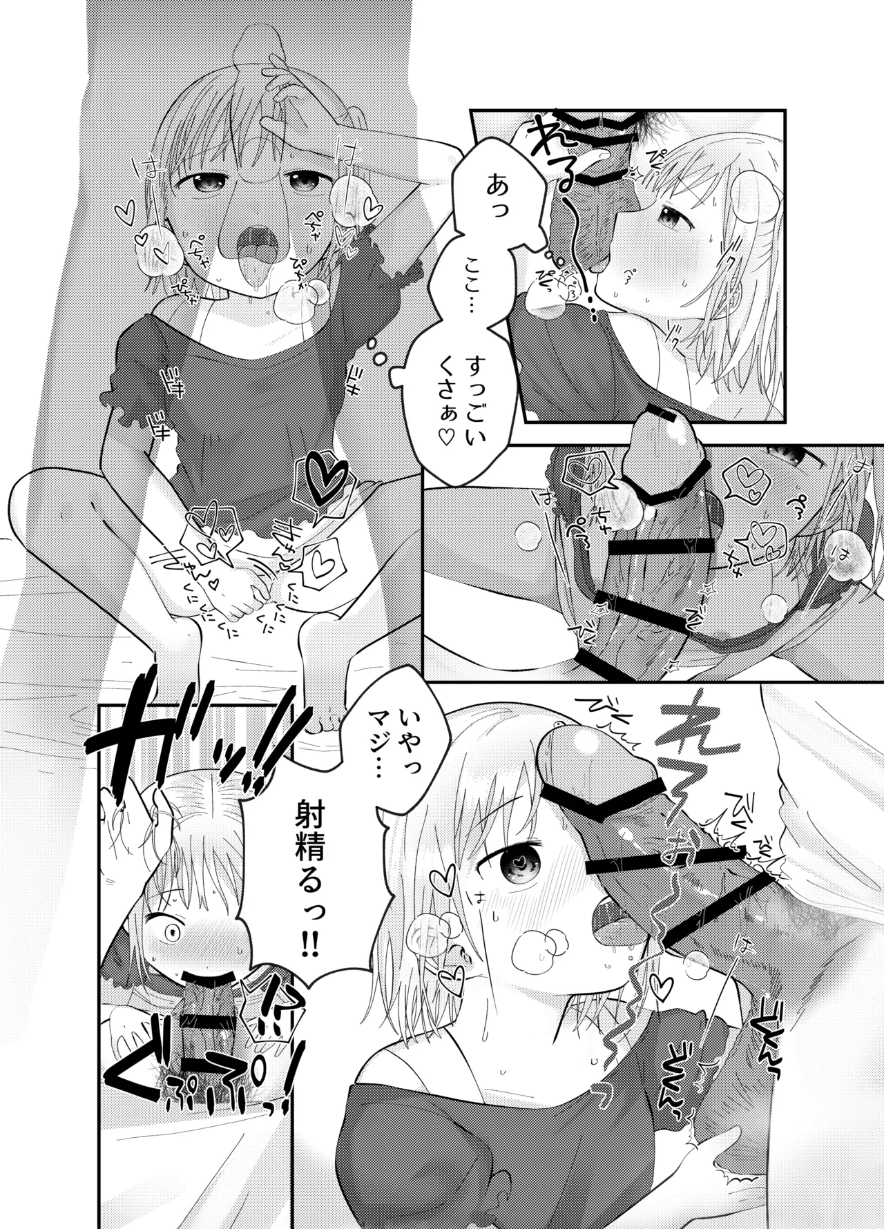 หน้า 12