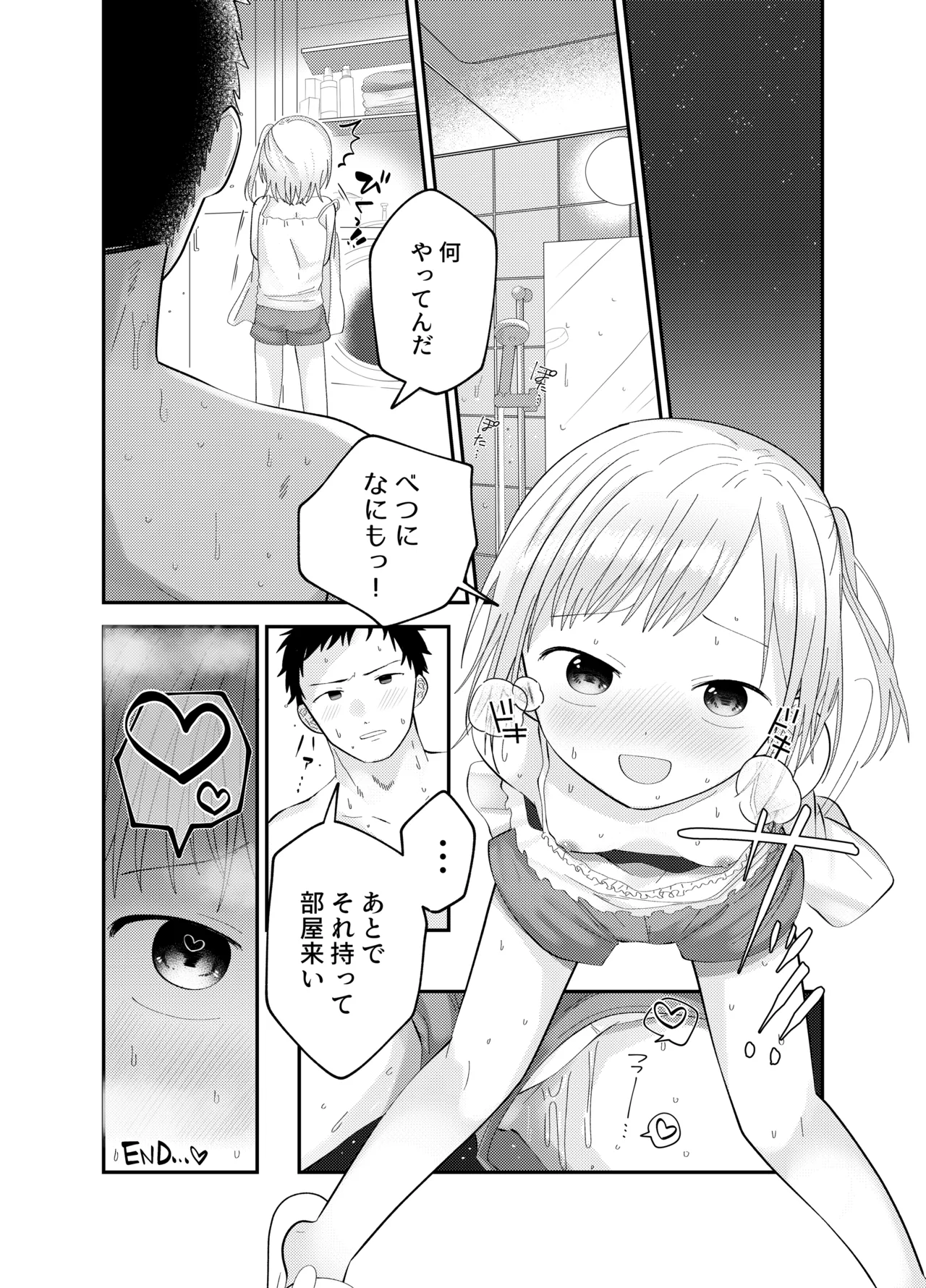 หน้า 22