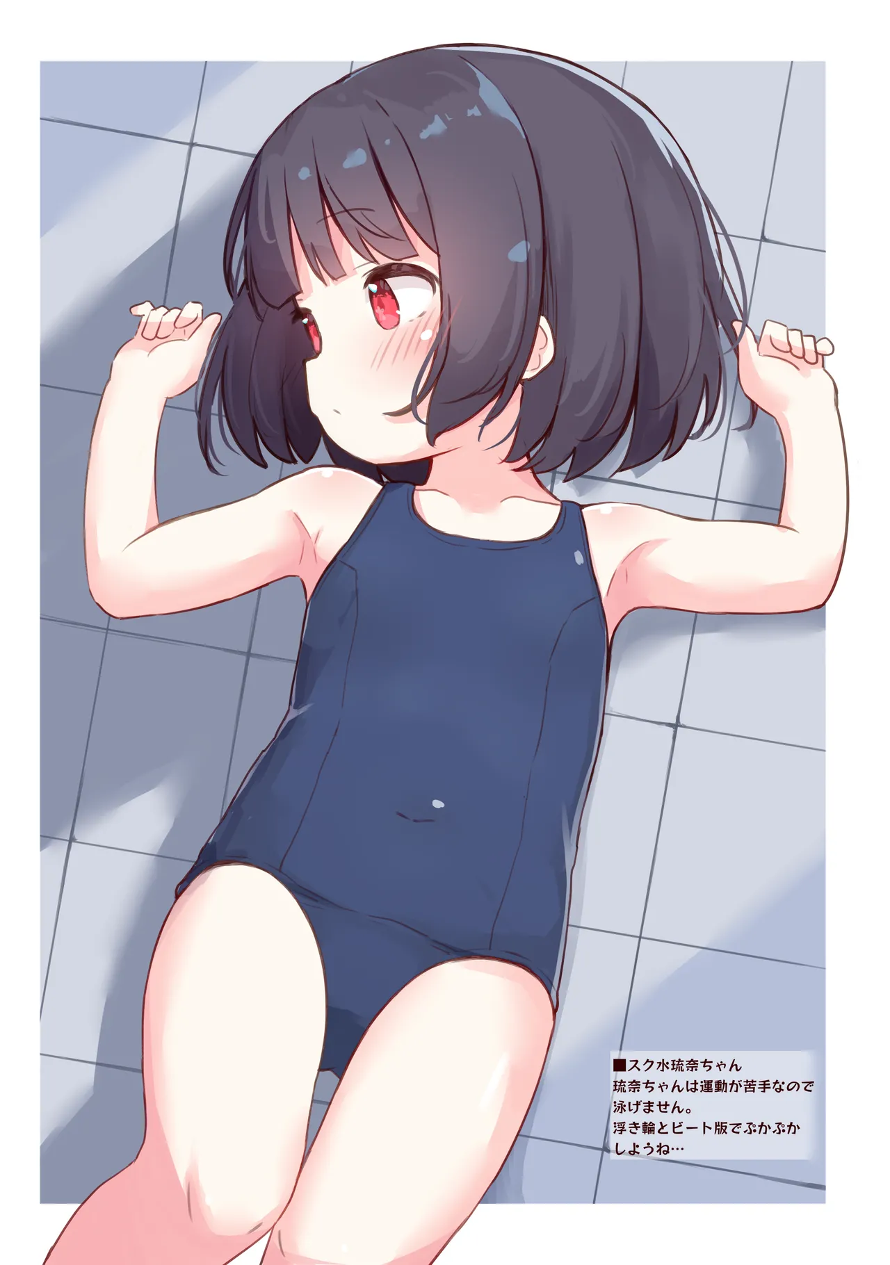 หน้า 12