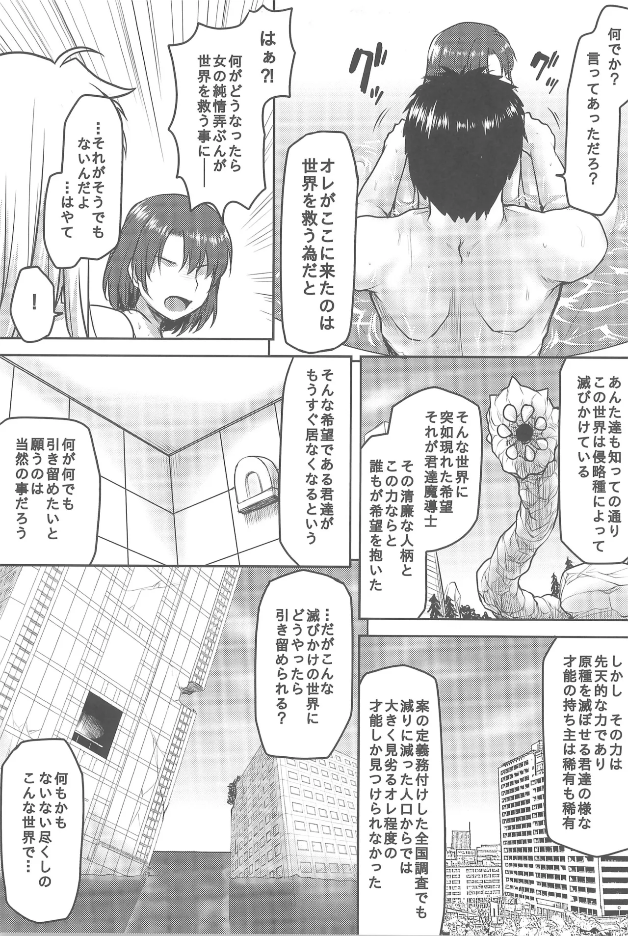 หน้า 11