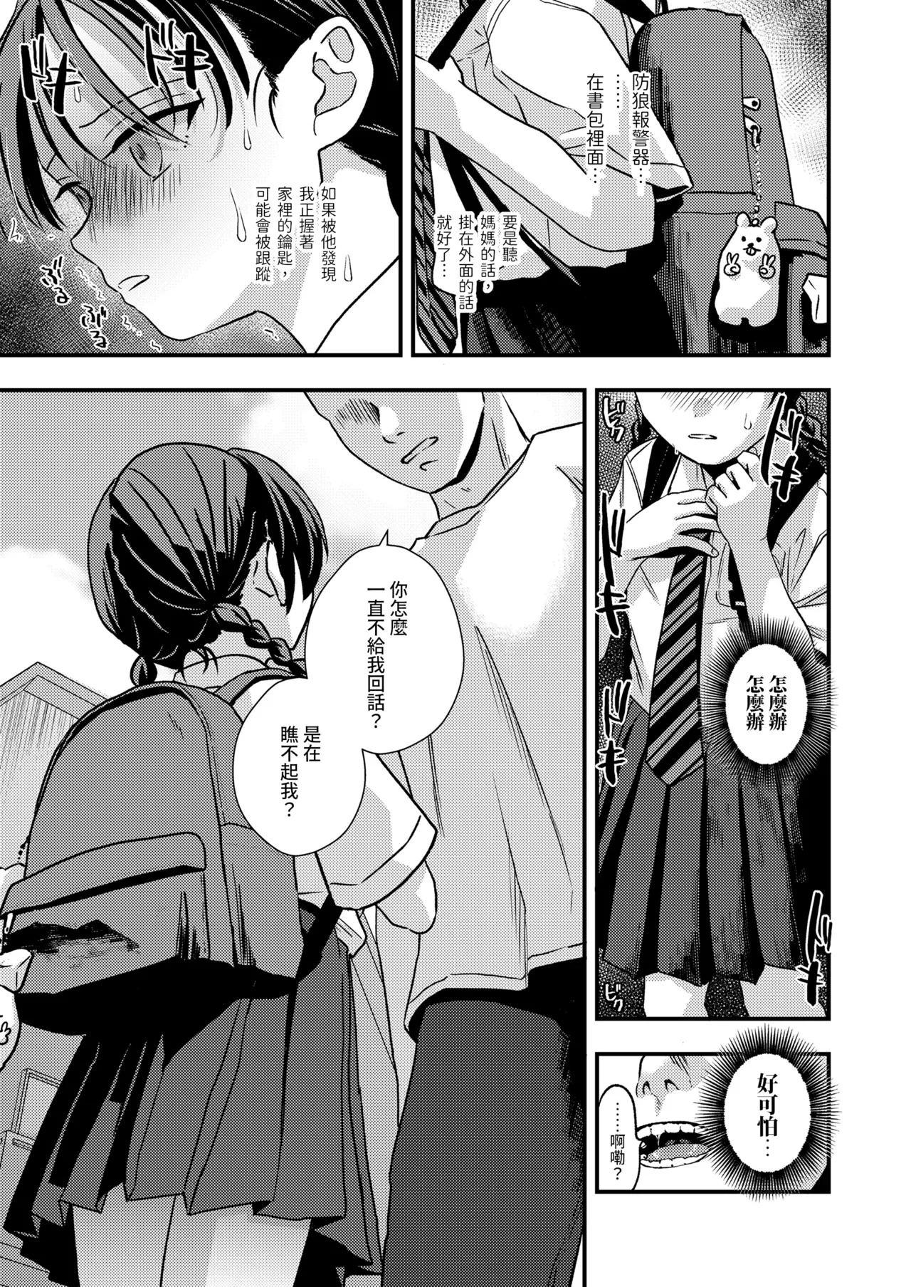 หน้า 5