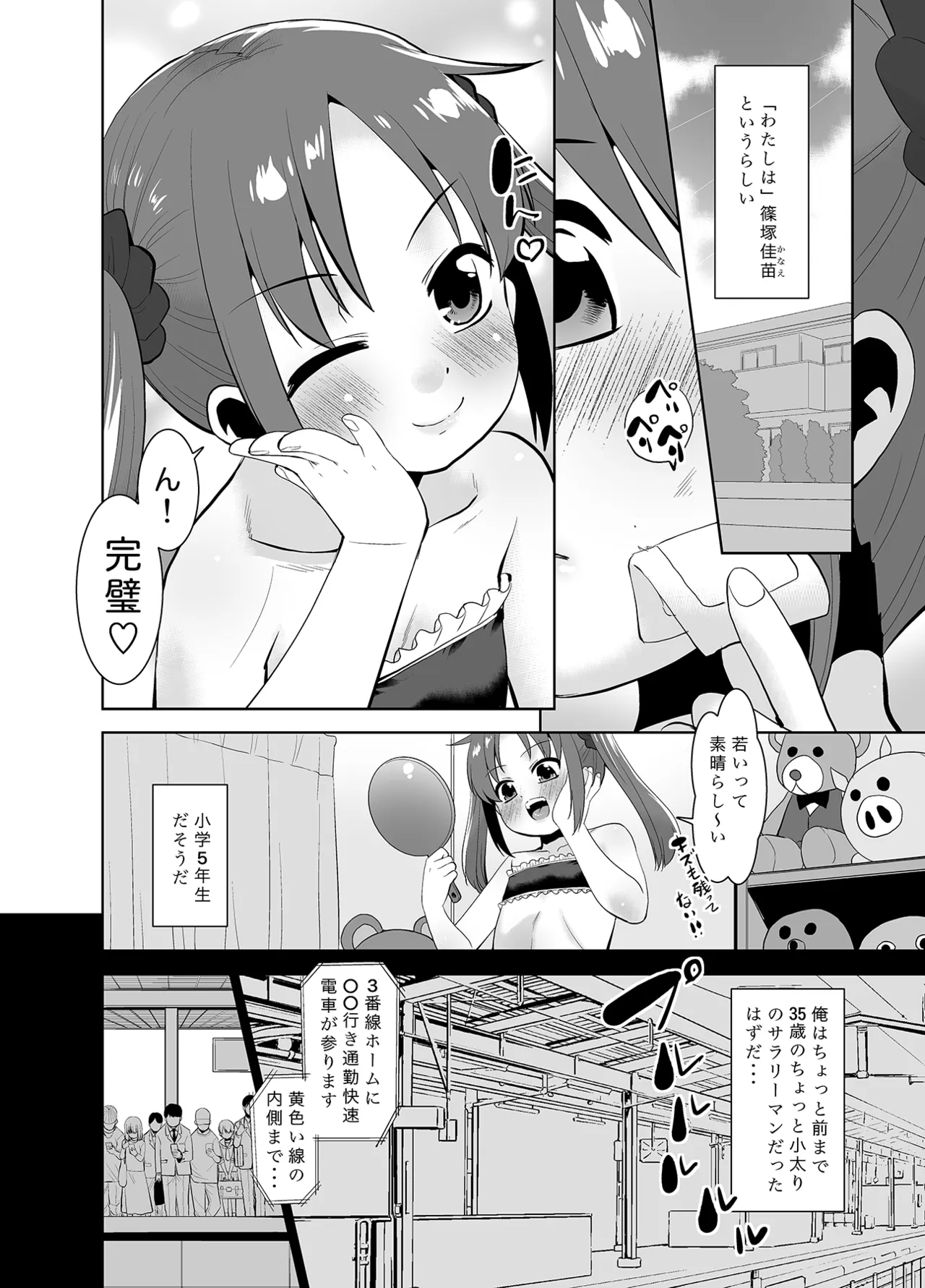 หน้า 3