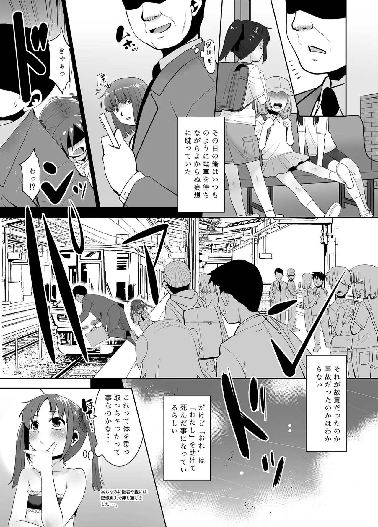 หน้า 4