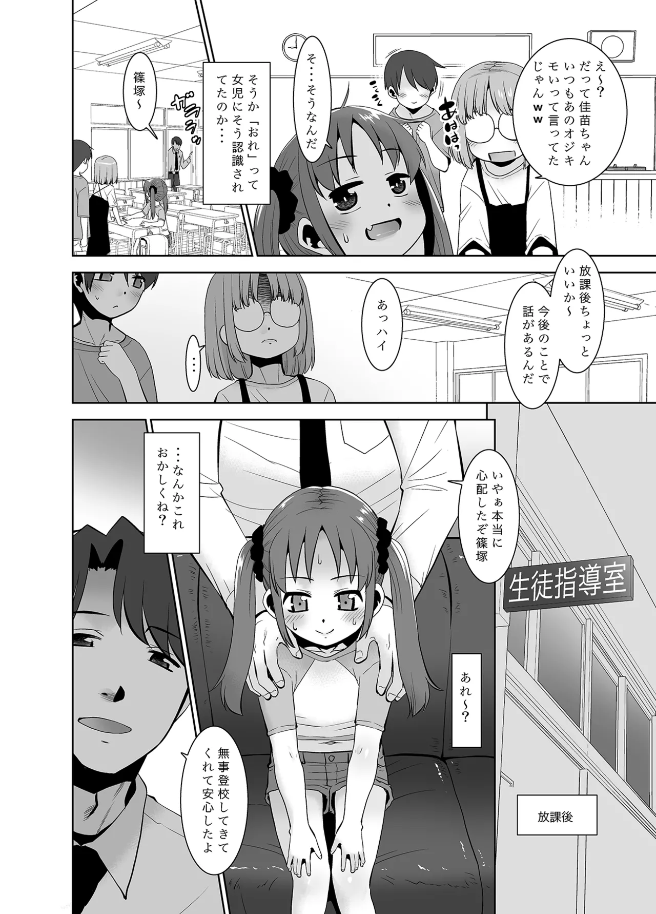 หน้า 11
