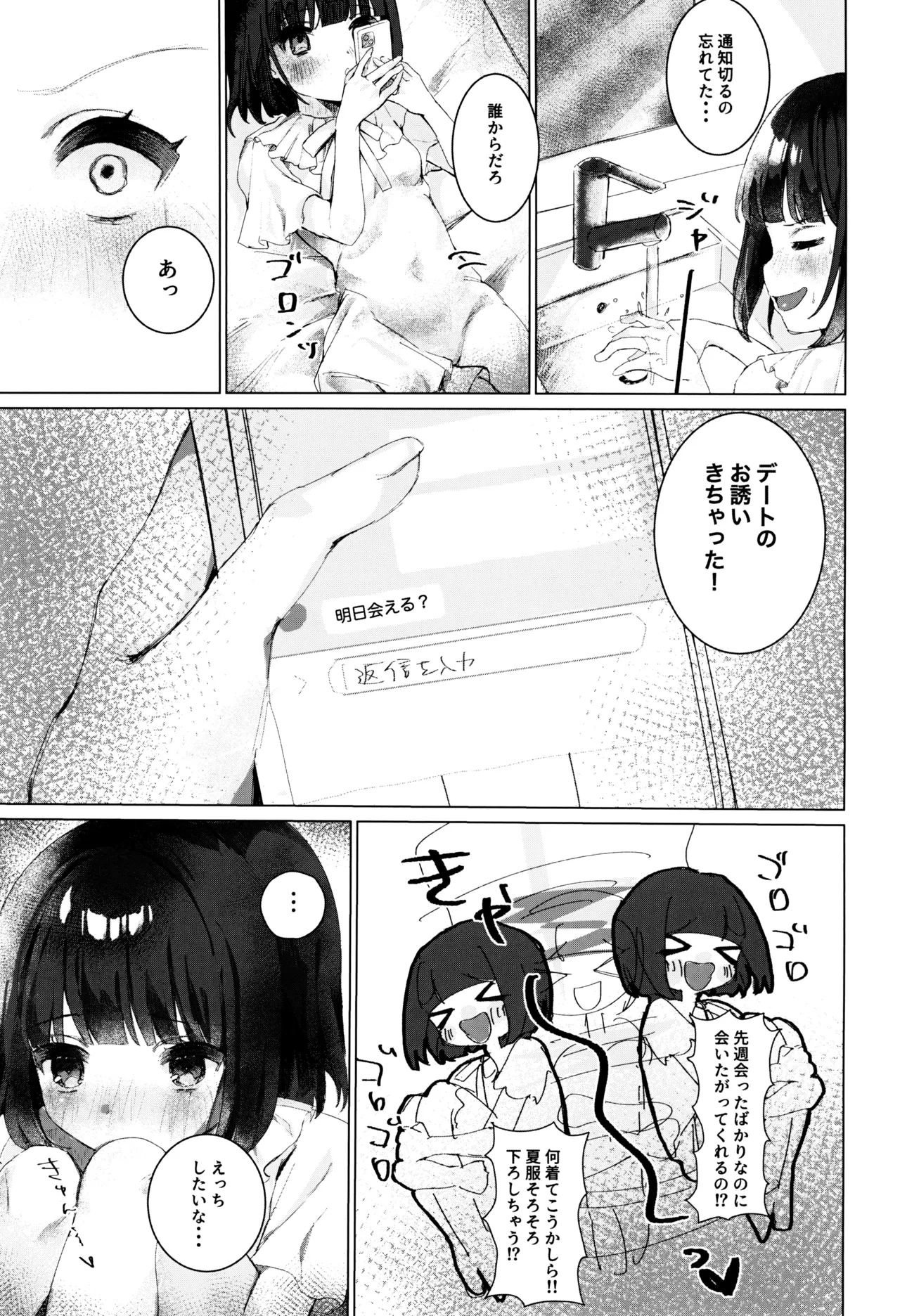 หน้า 9