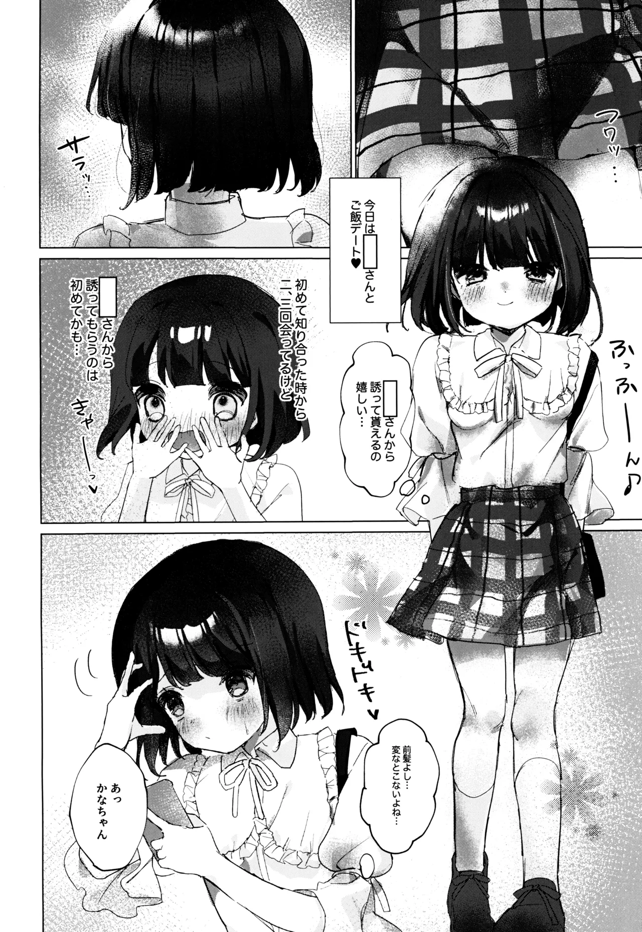 หน้า 12