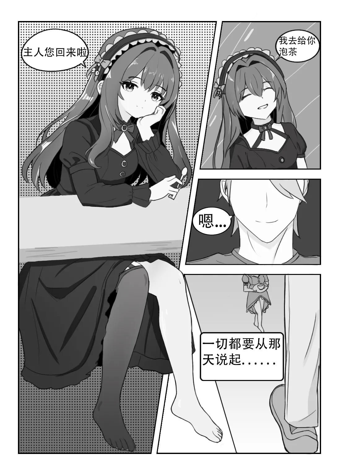 หน้า 2