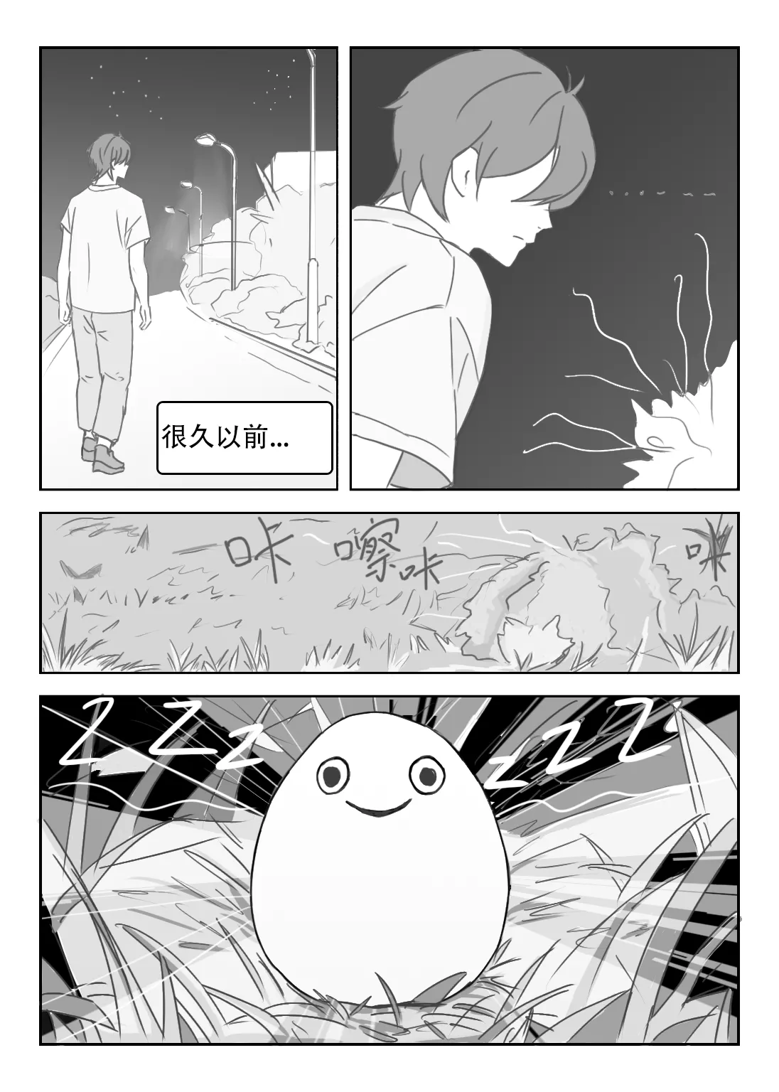 หน้า 3