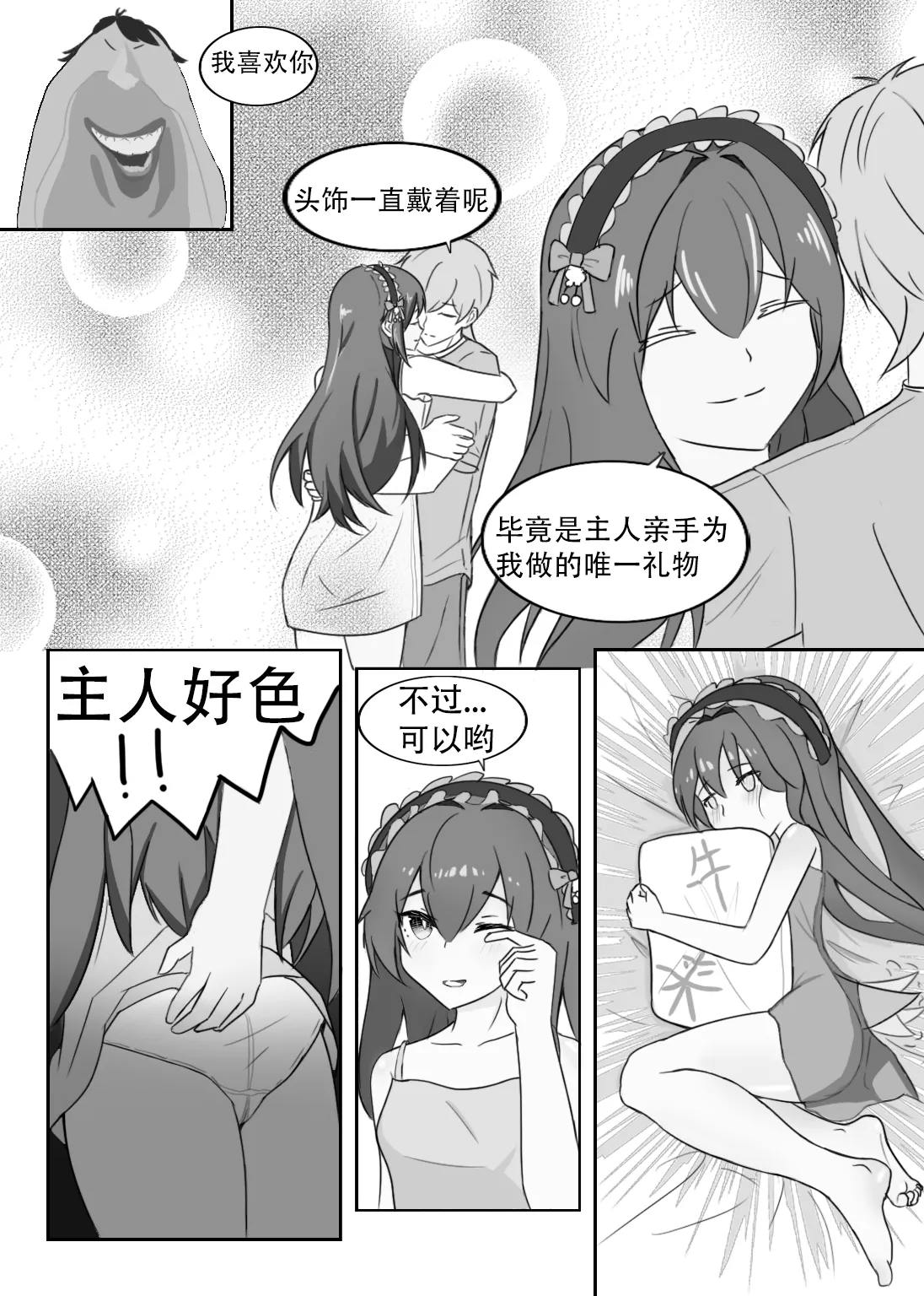 หน้า 7