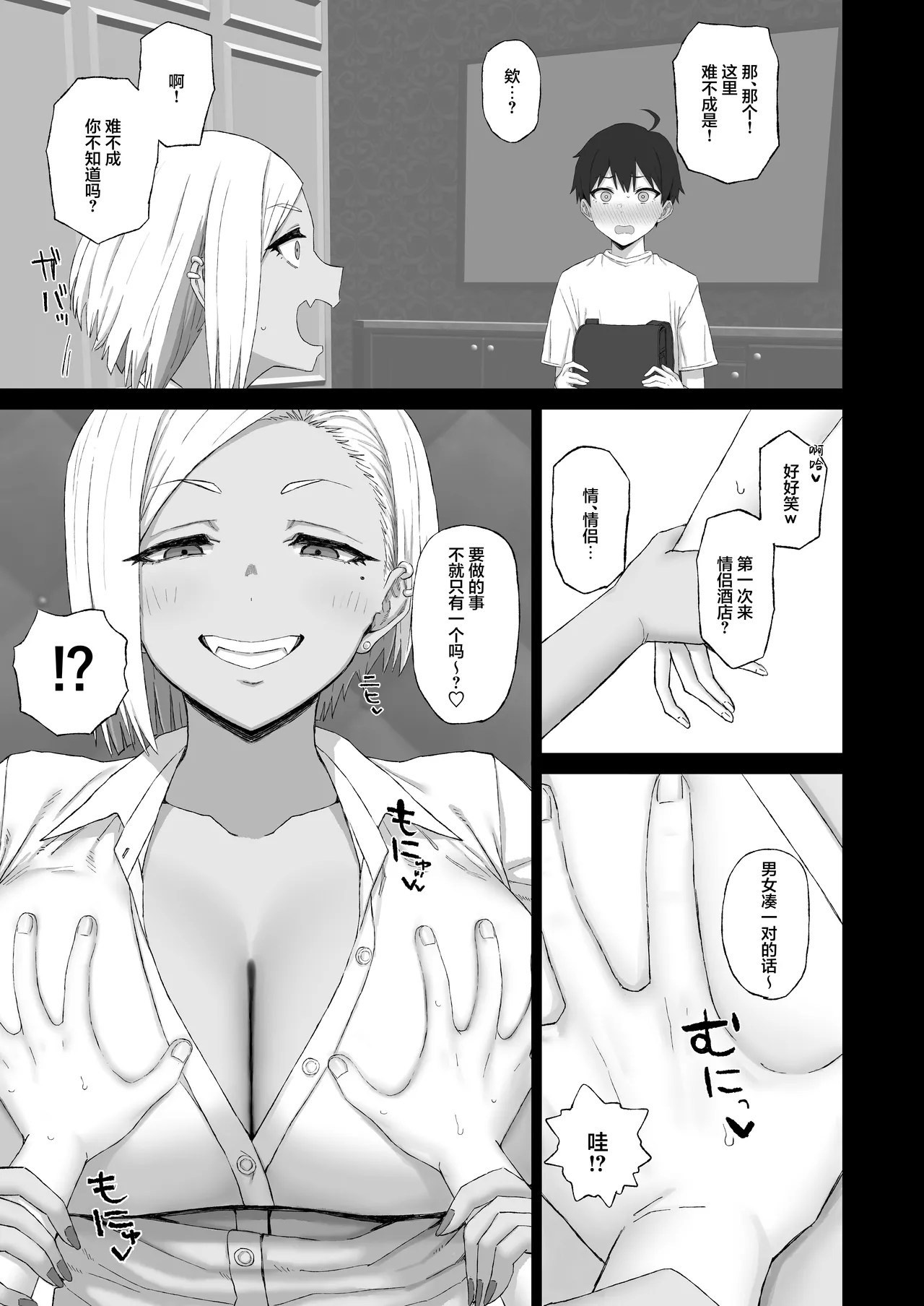 หน้า 7