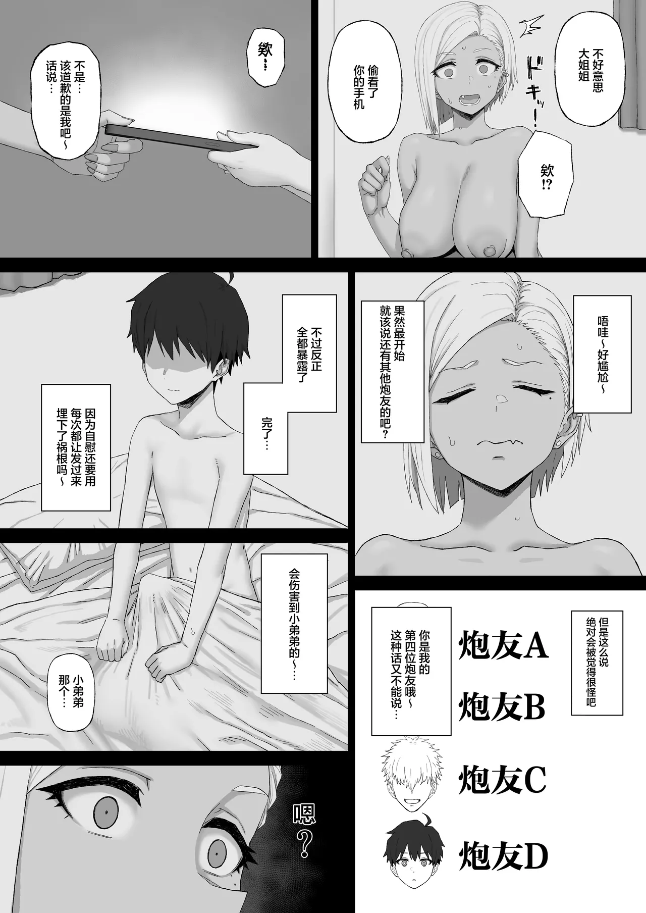 หน้า 20