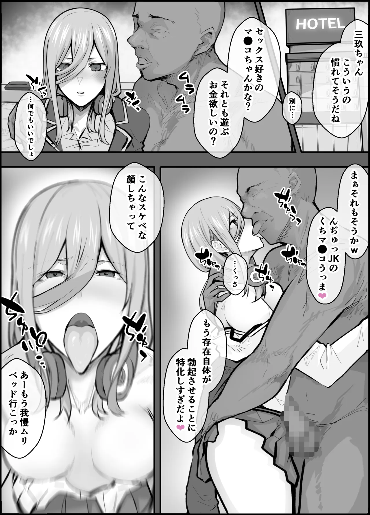 หน้า 2