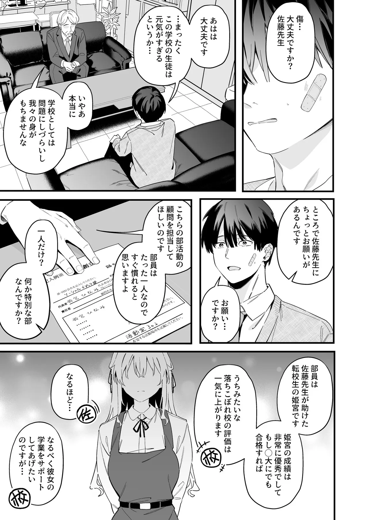 หน้า 5