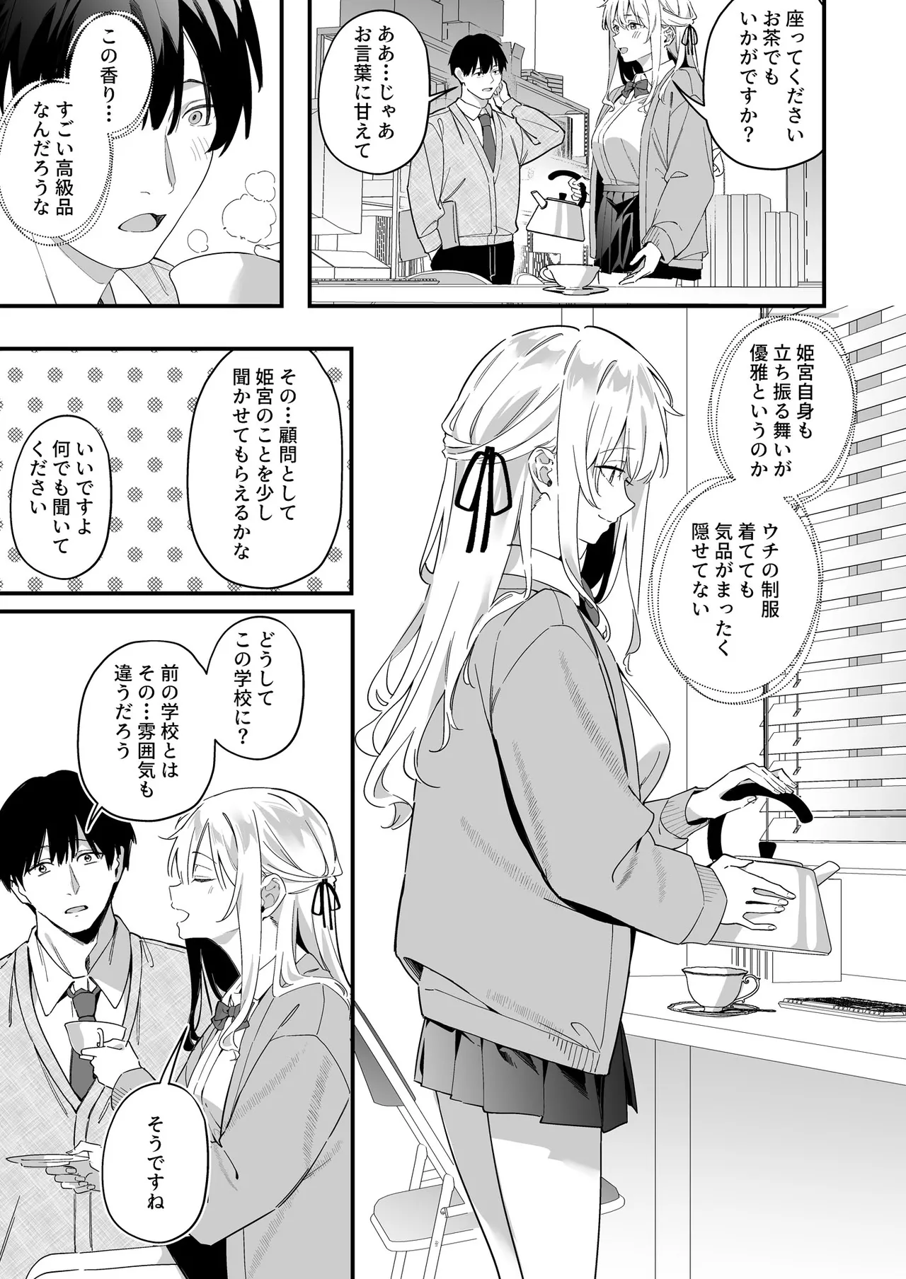 หน้า 11