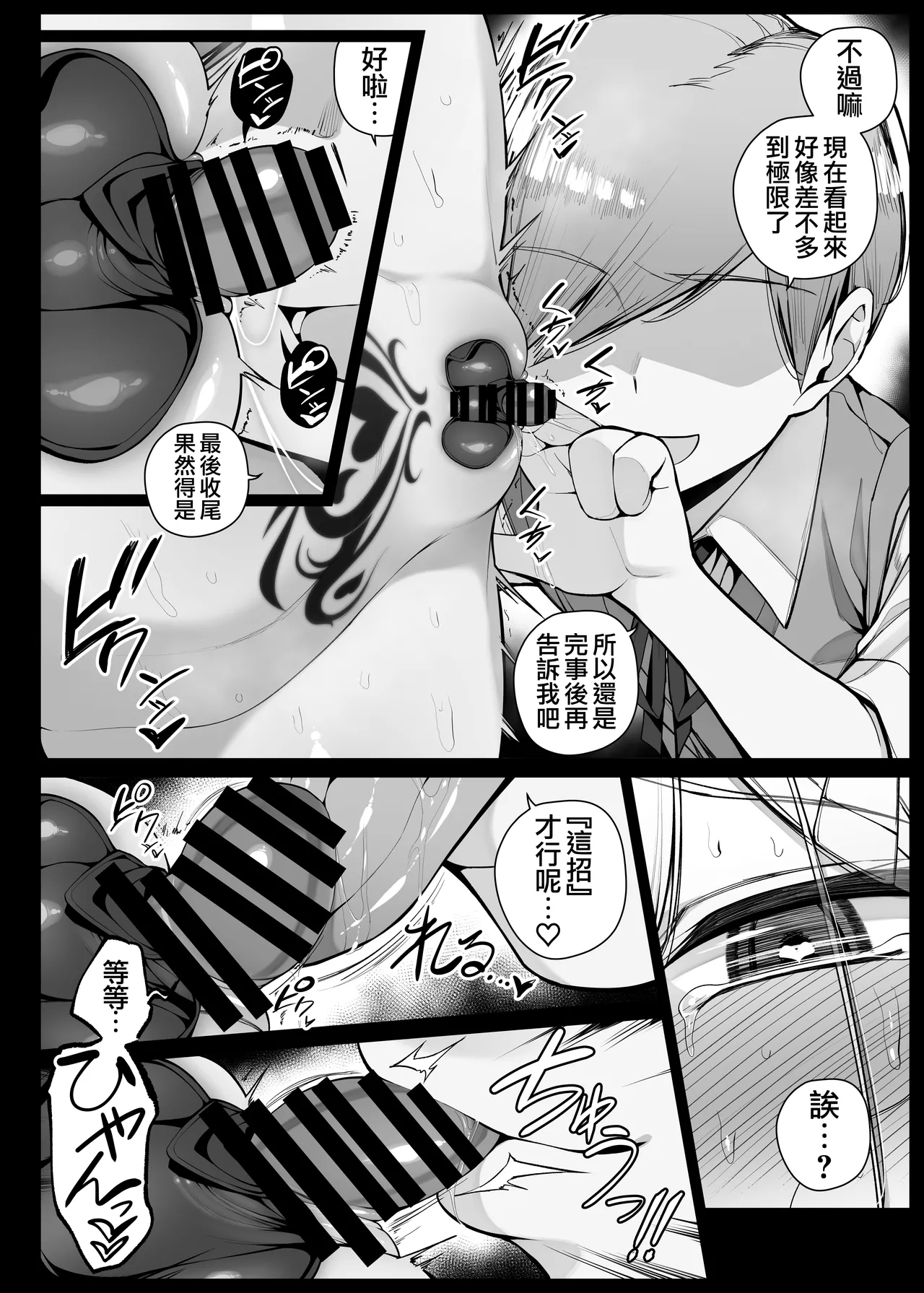 หน้า 165