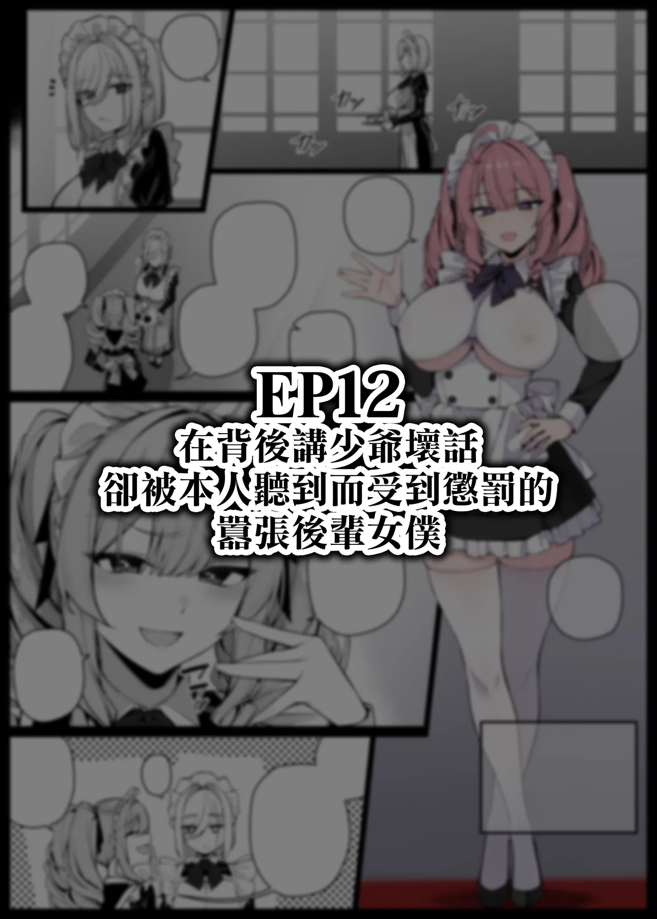 หน้า 171