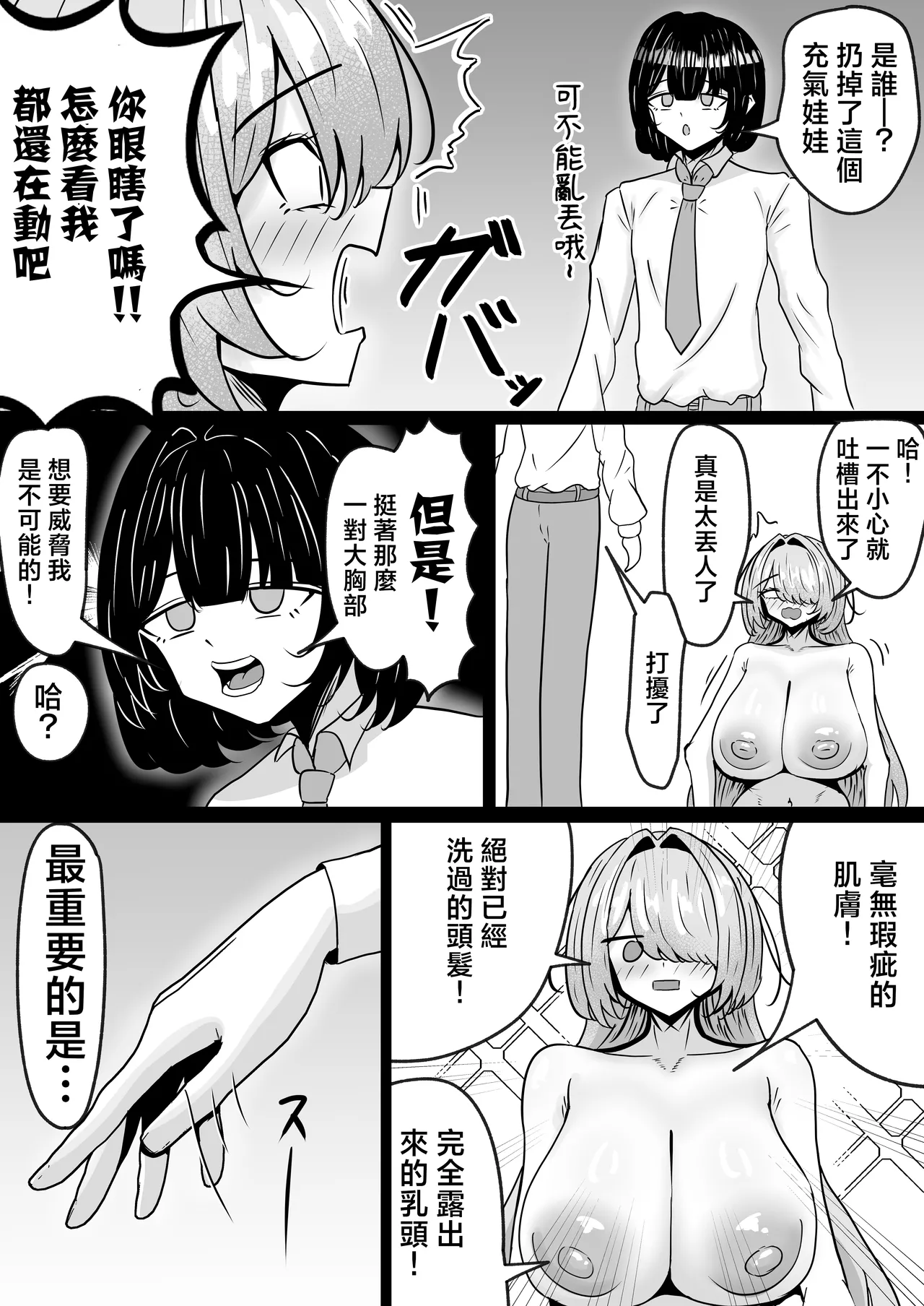 หน้า 6