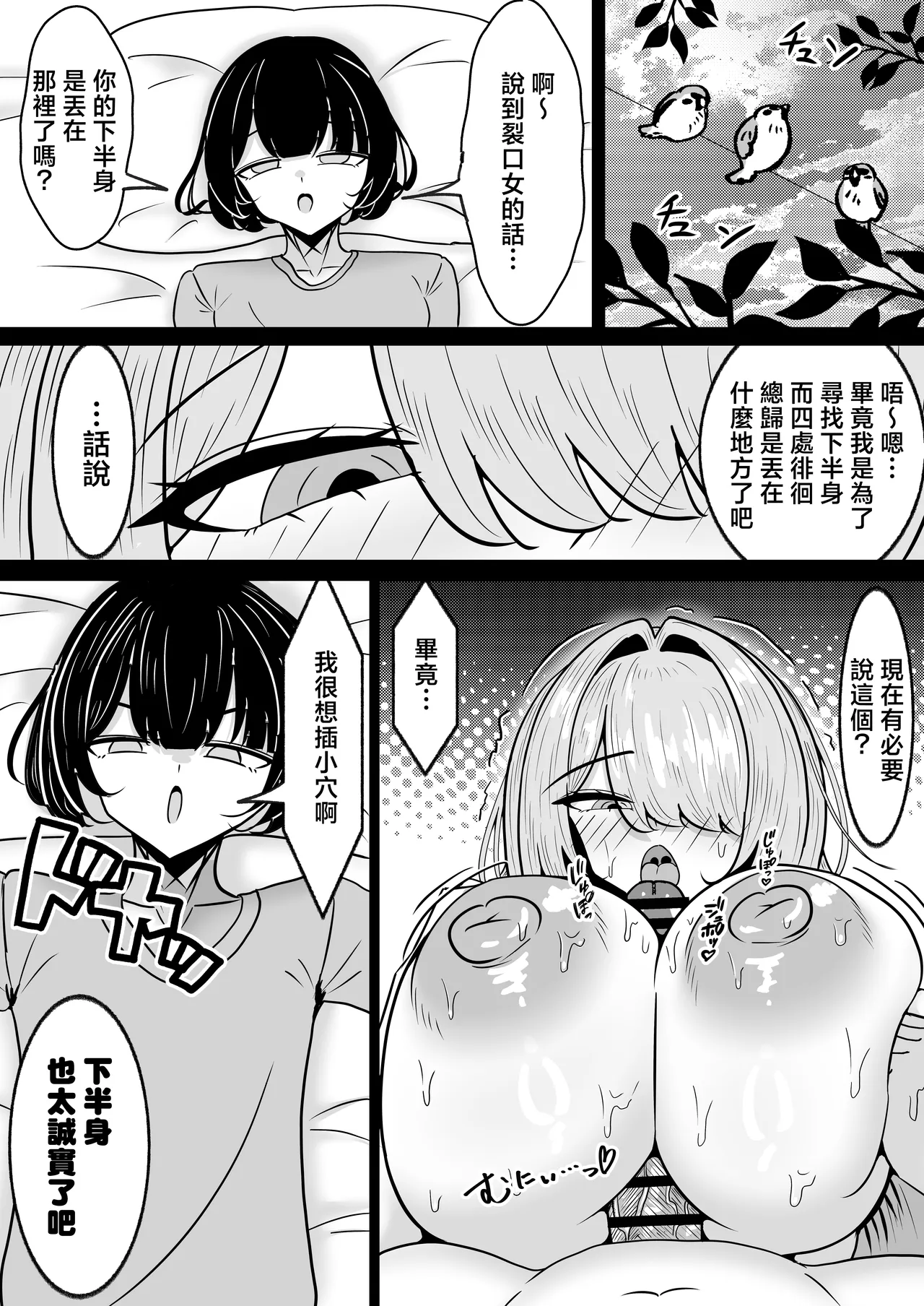 หน้า 18