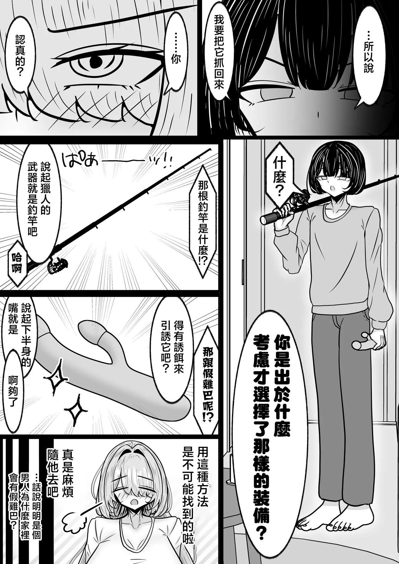 หน้า 19