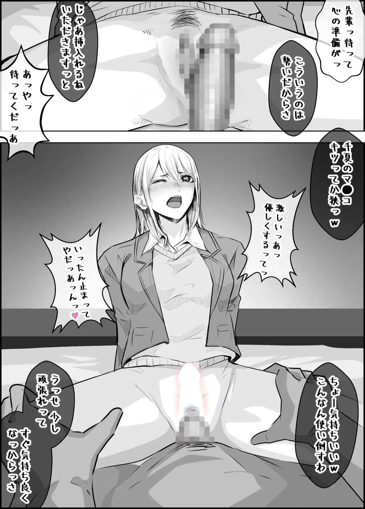 หน้า 2