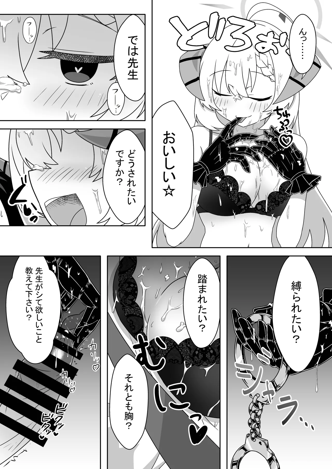 หน้า 15