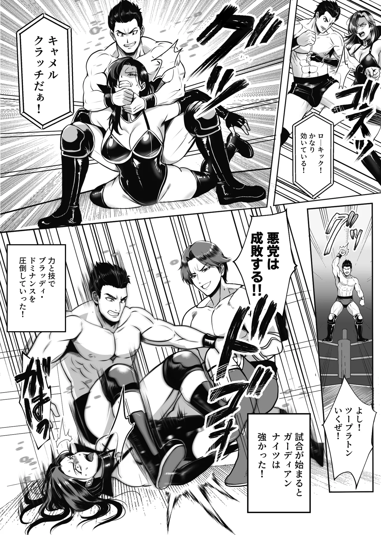 หน้า 10