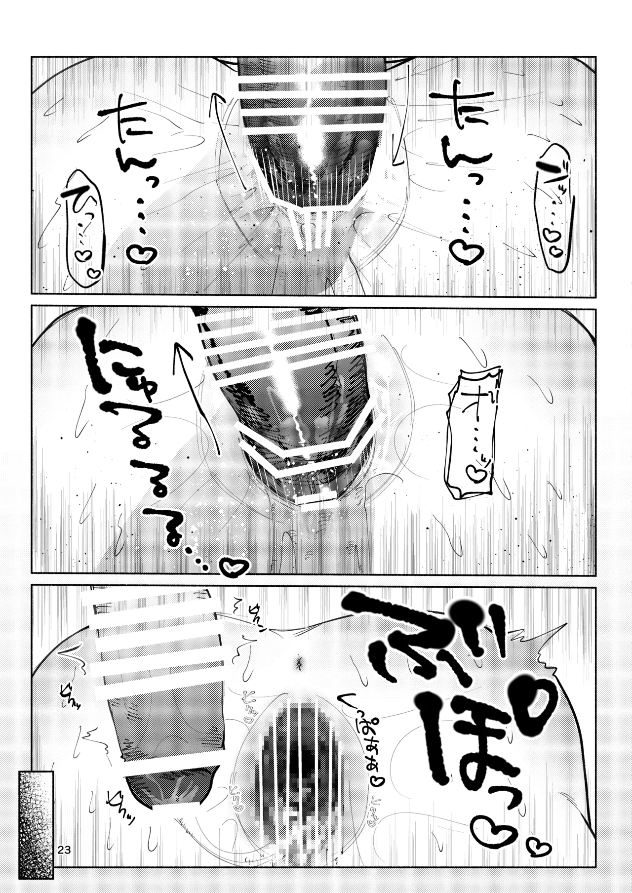 หน้า 22