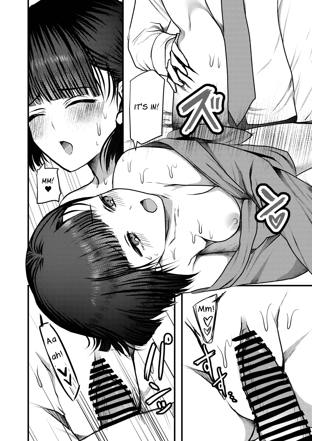 หน้า 16
