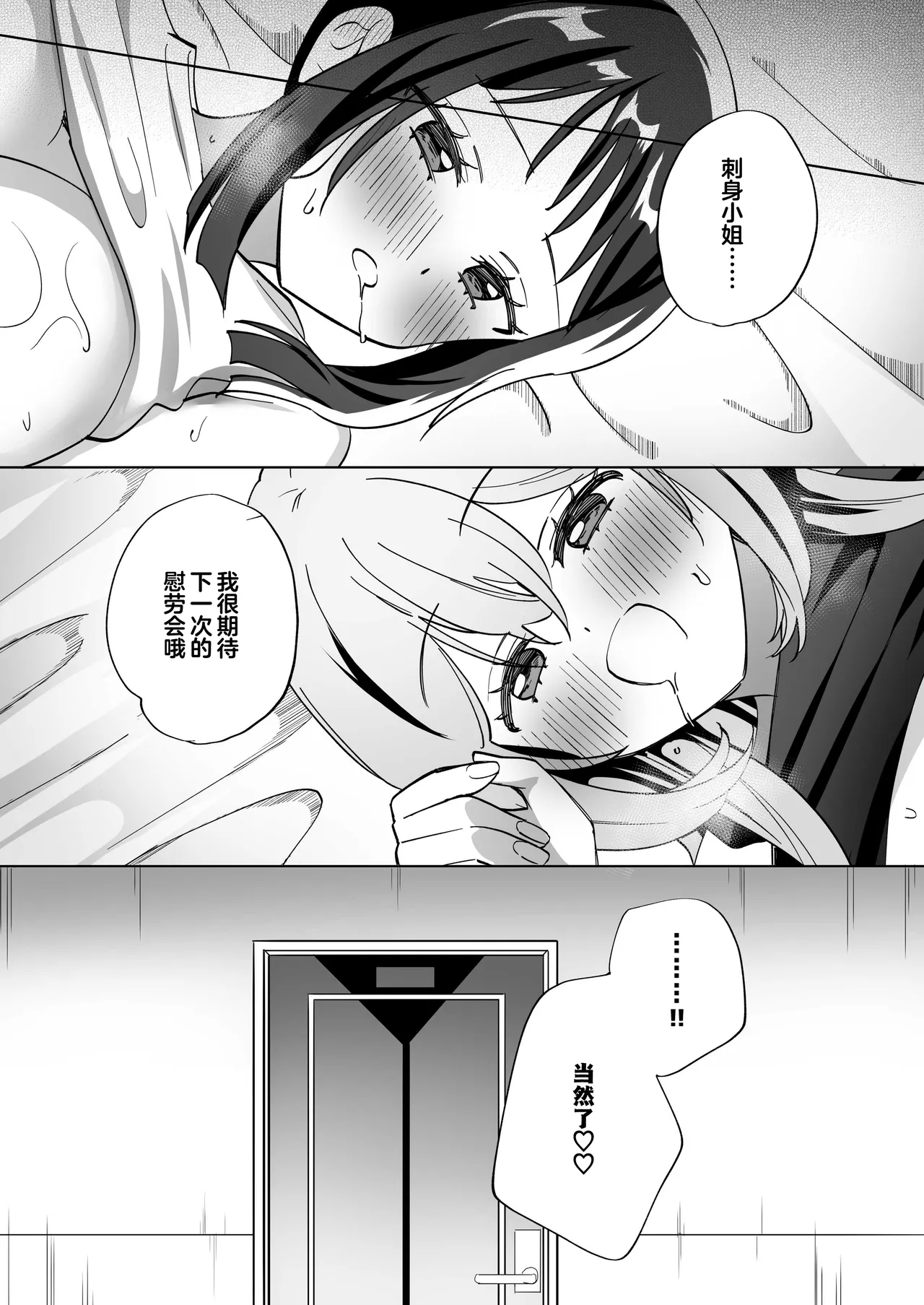 หน้า 37