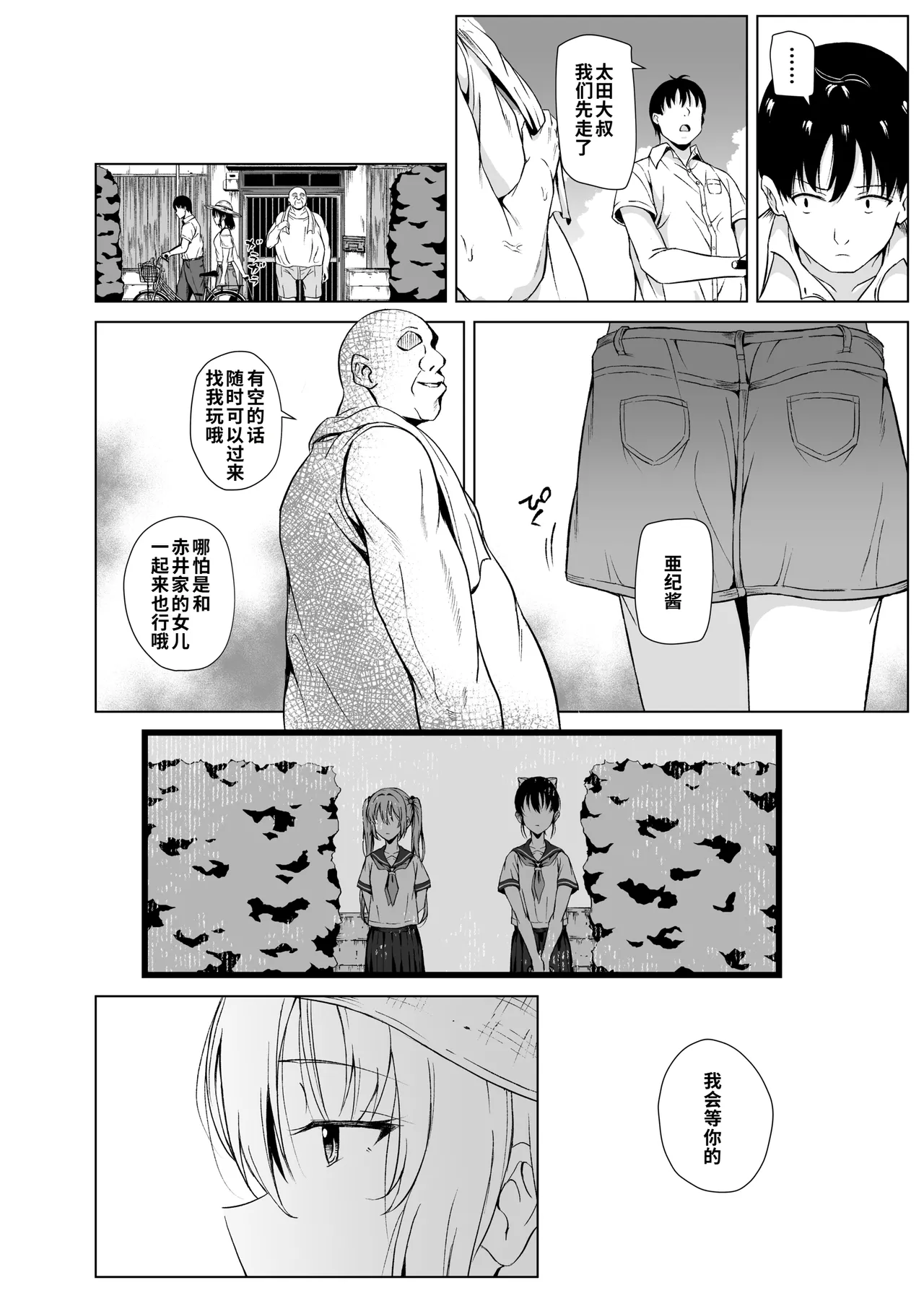 หน้า 11