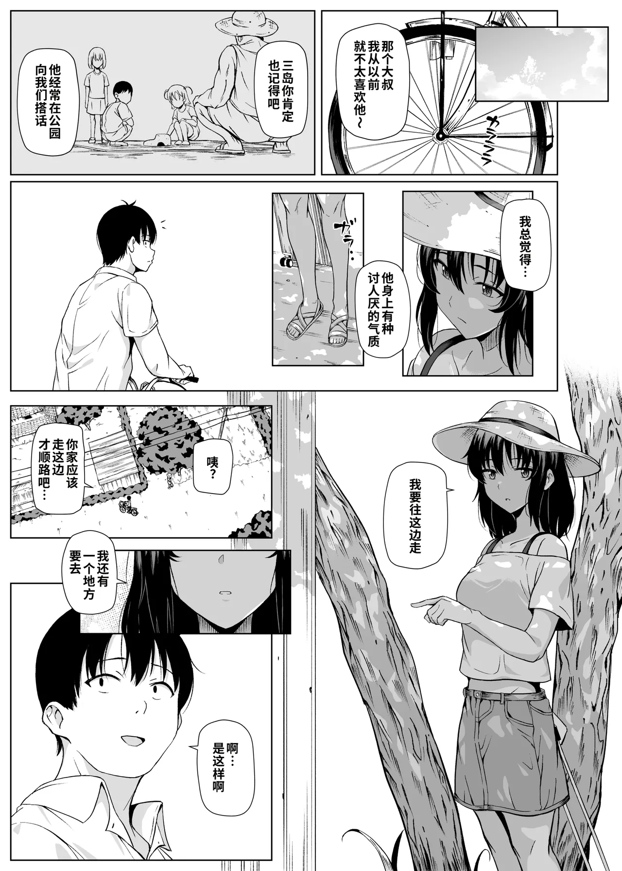 หน้า 12