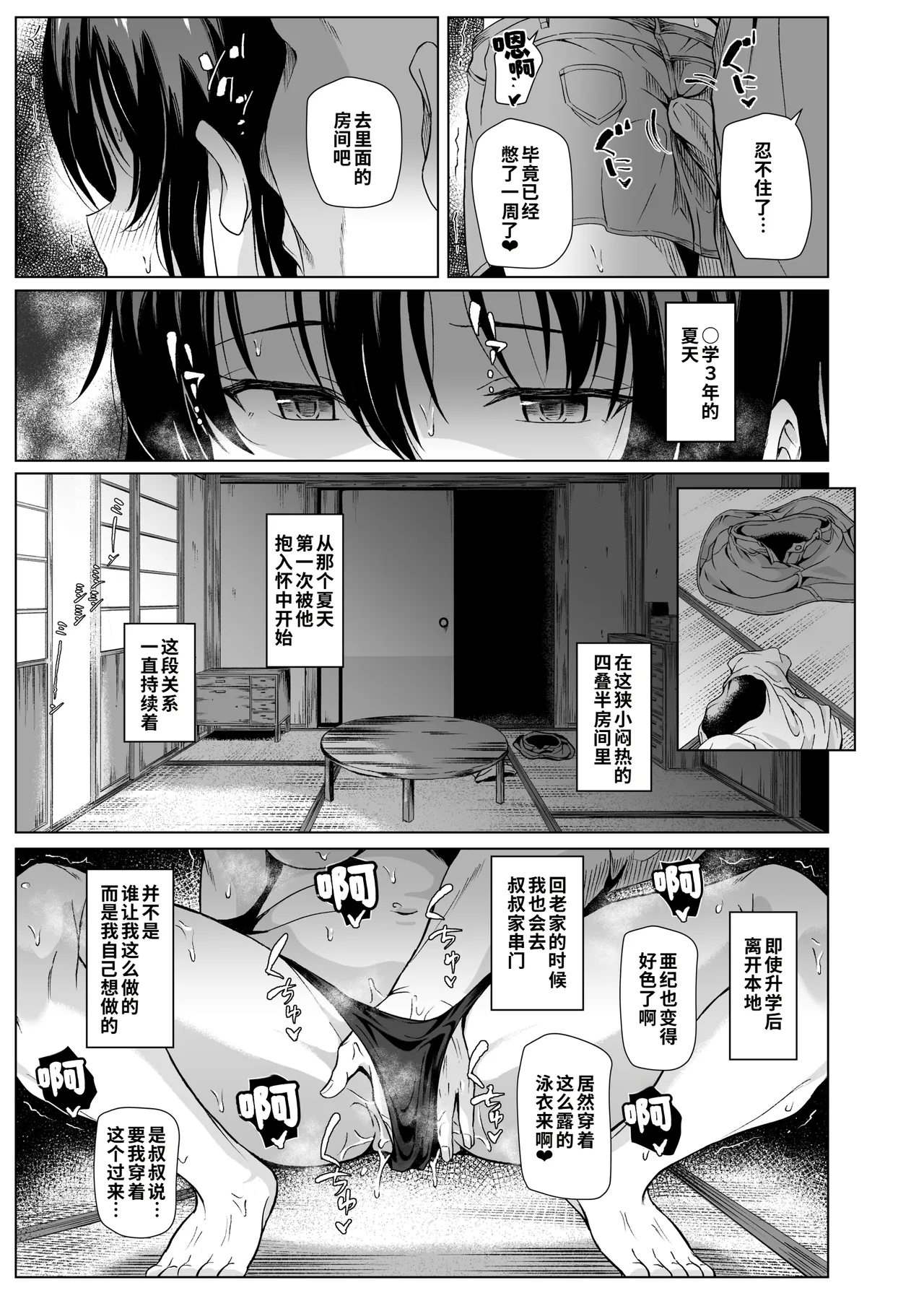 หน้า 18