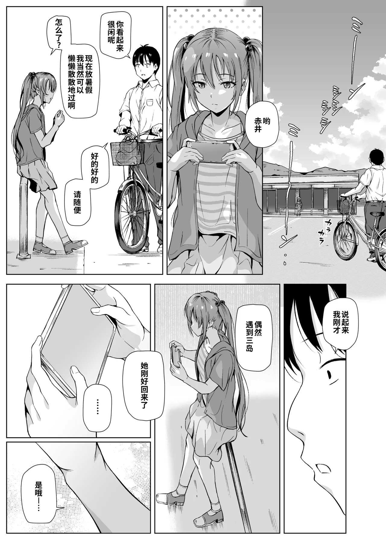 หน้า 28