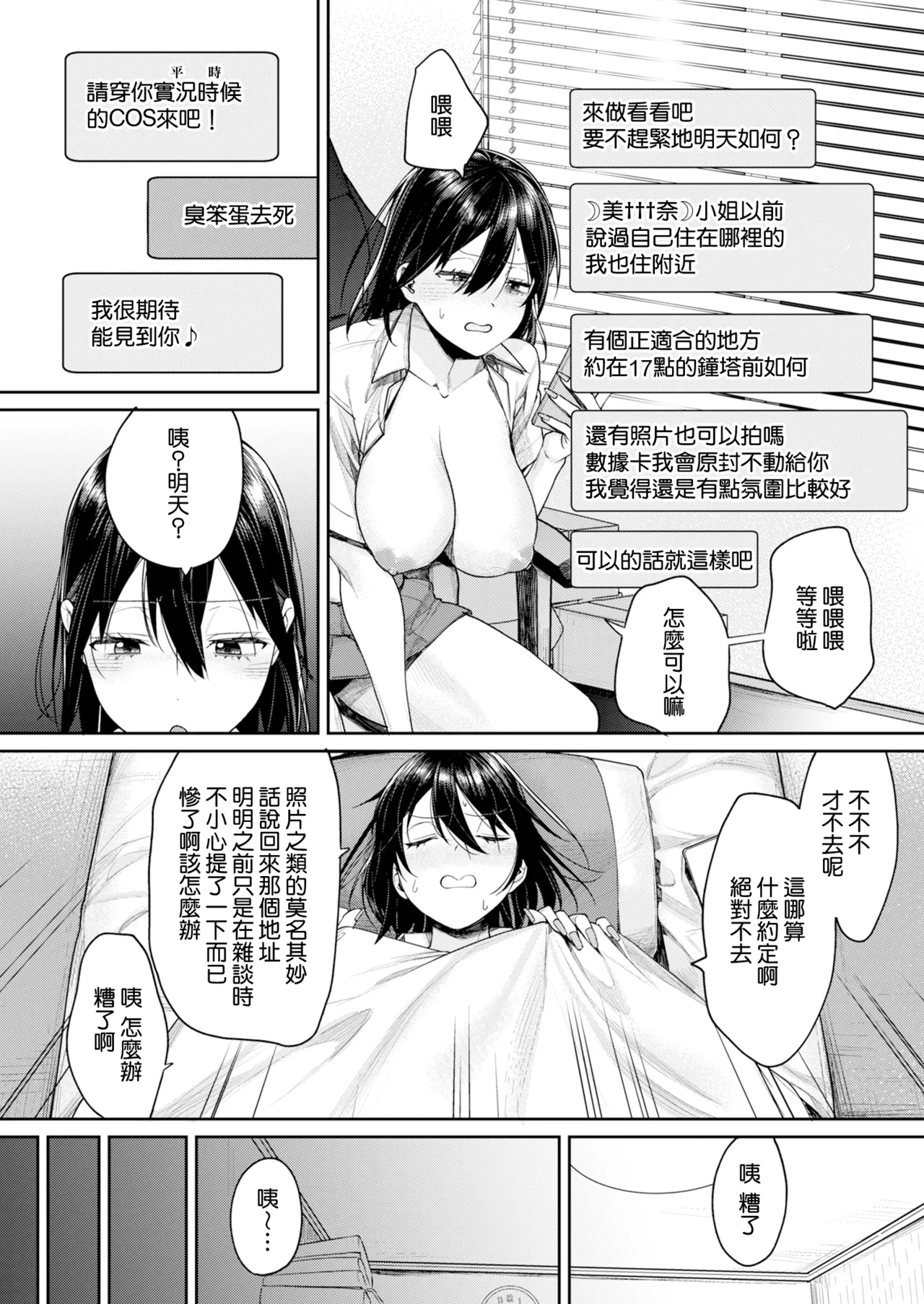 หน้า 10