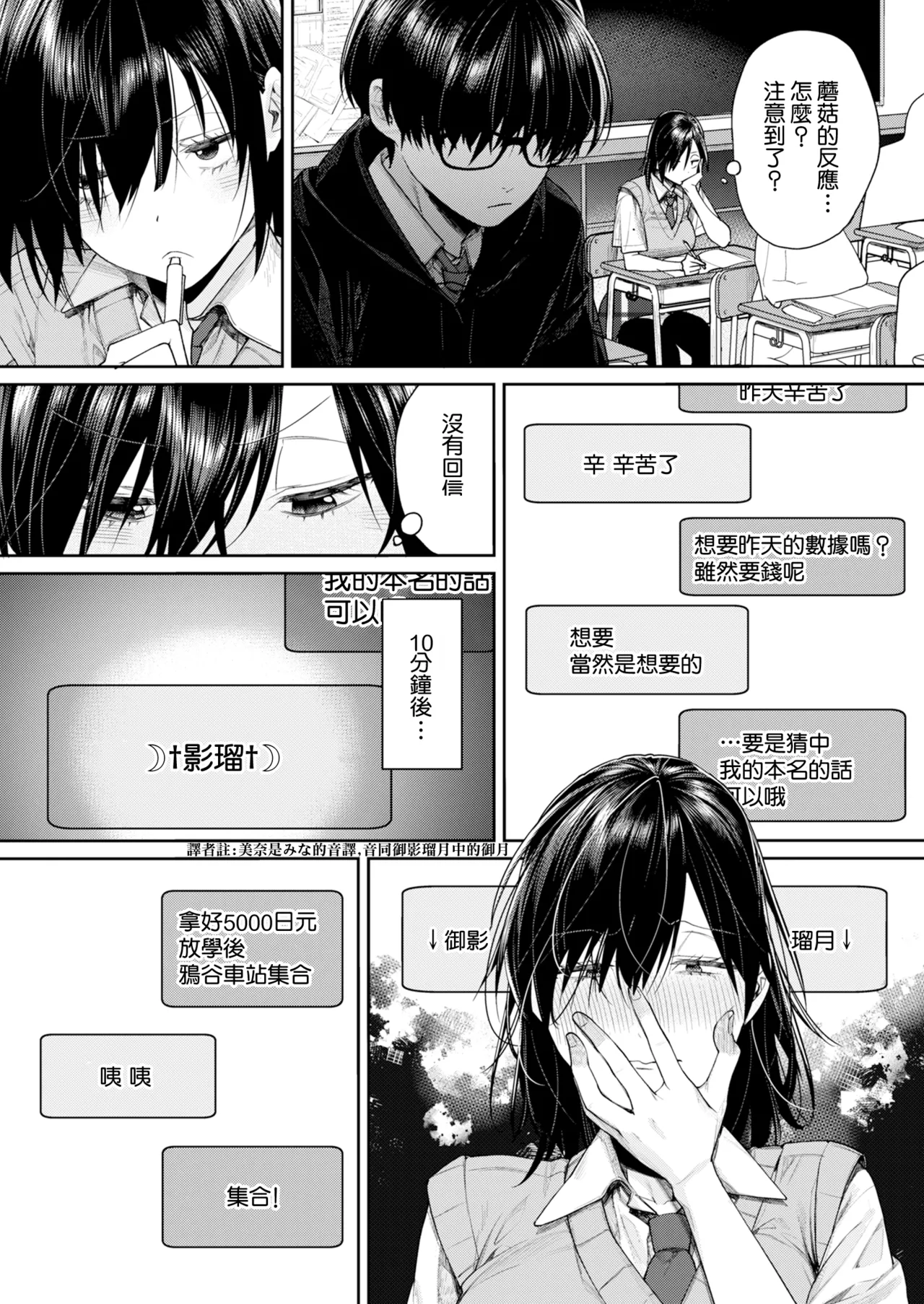 หน้า 20