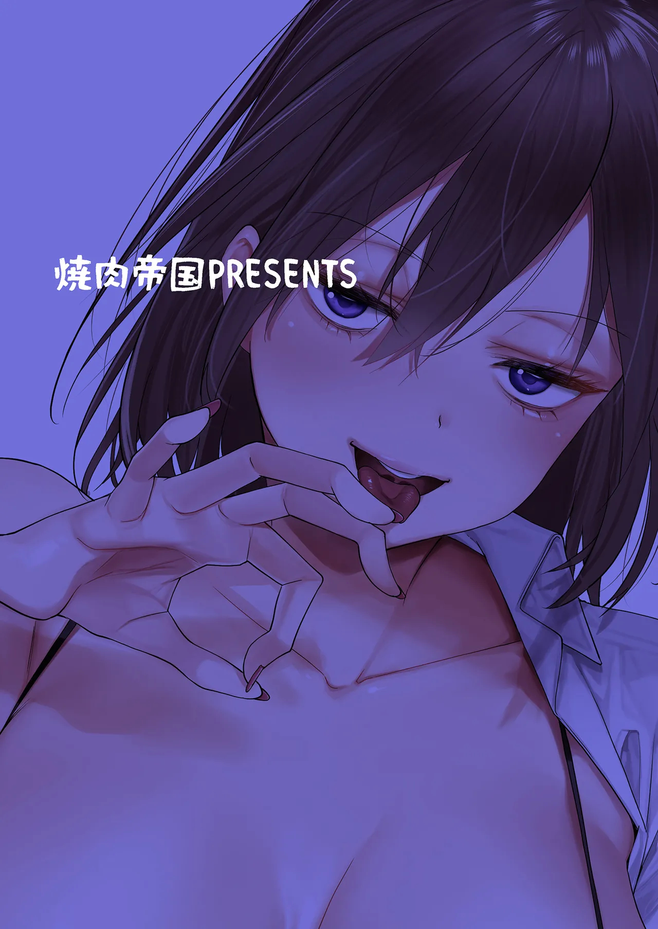 หน้า 50