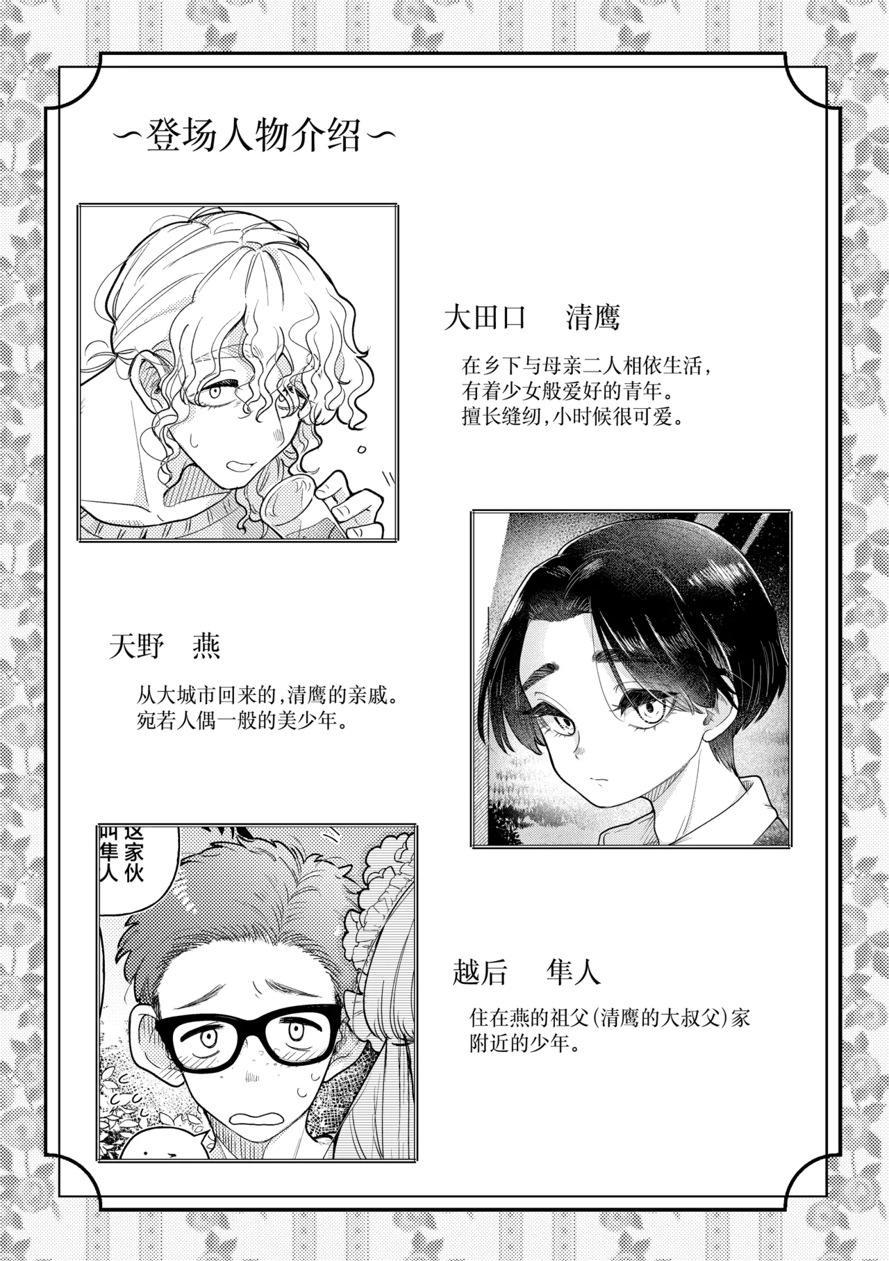 หน้า 2