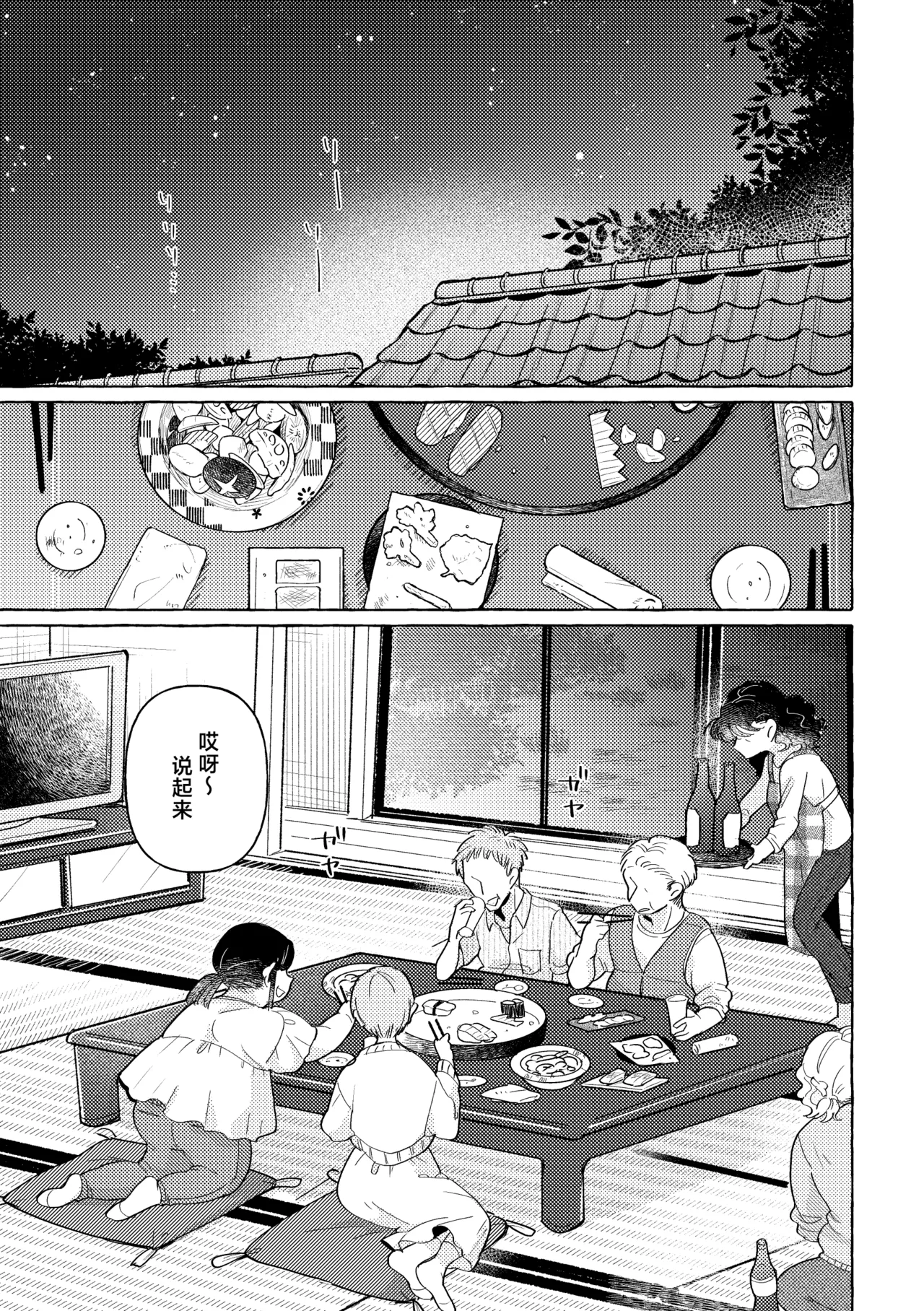 หน้า 7
