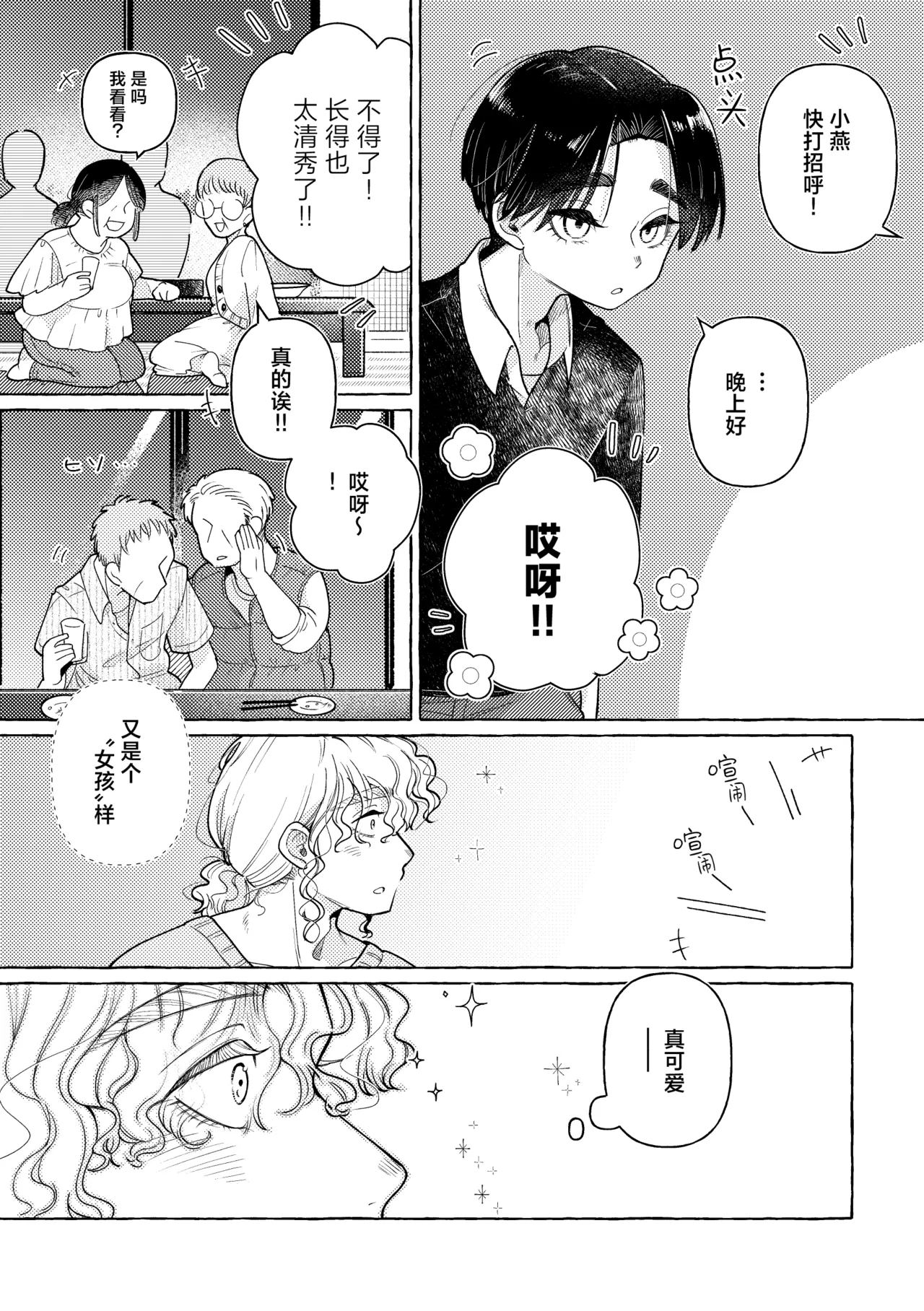 หน้า 13