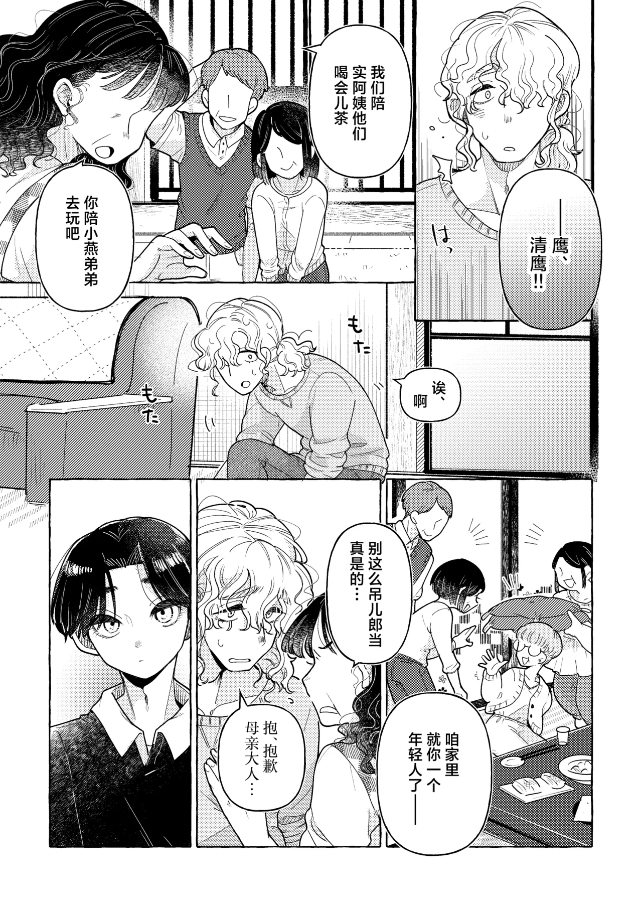 หน้า 14