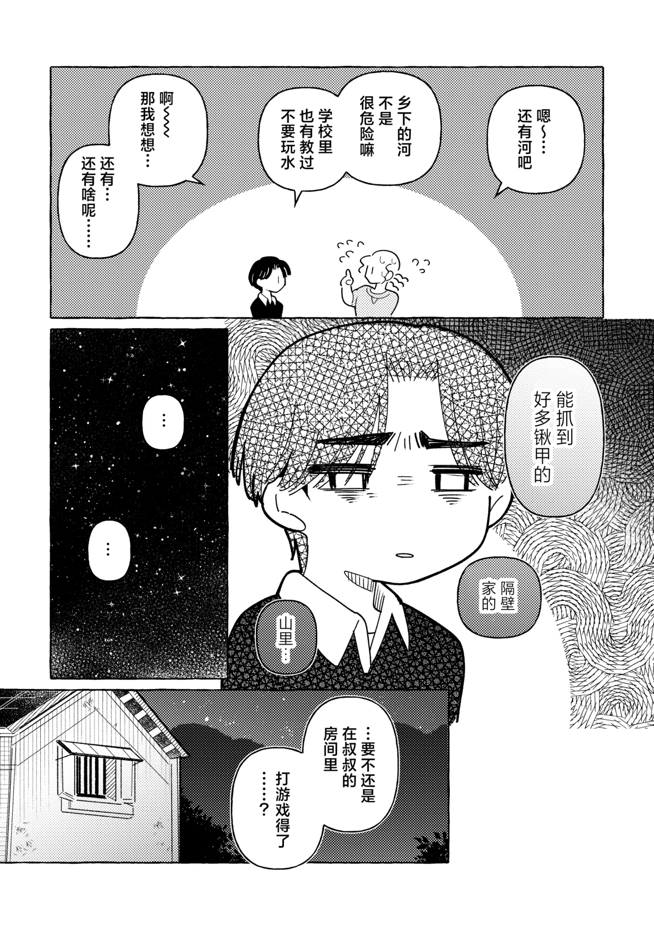 หน้า 17