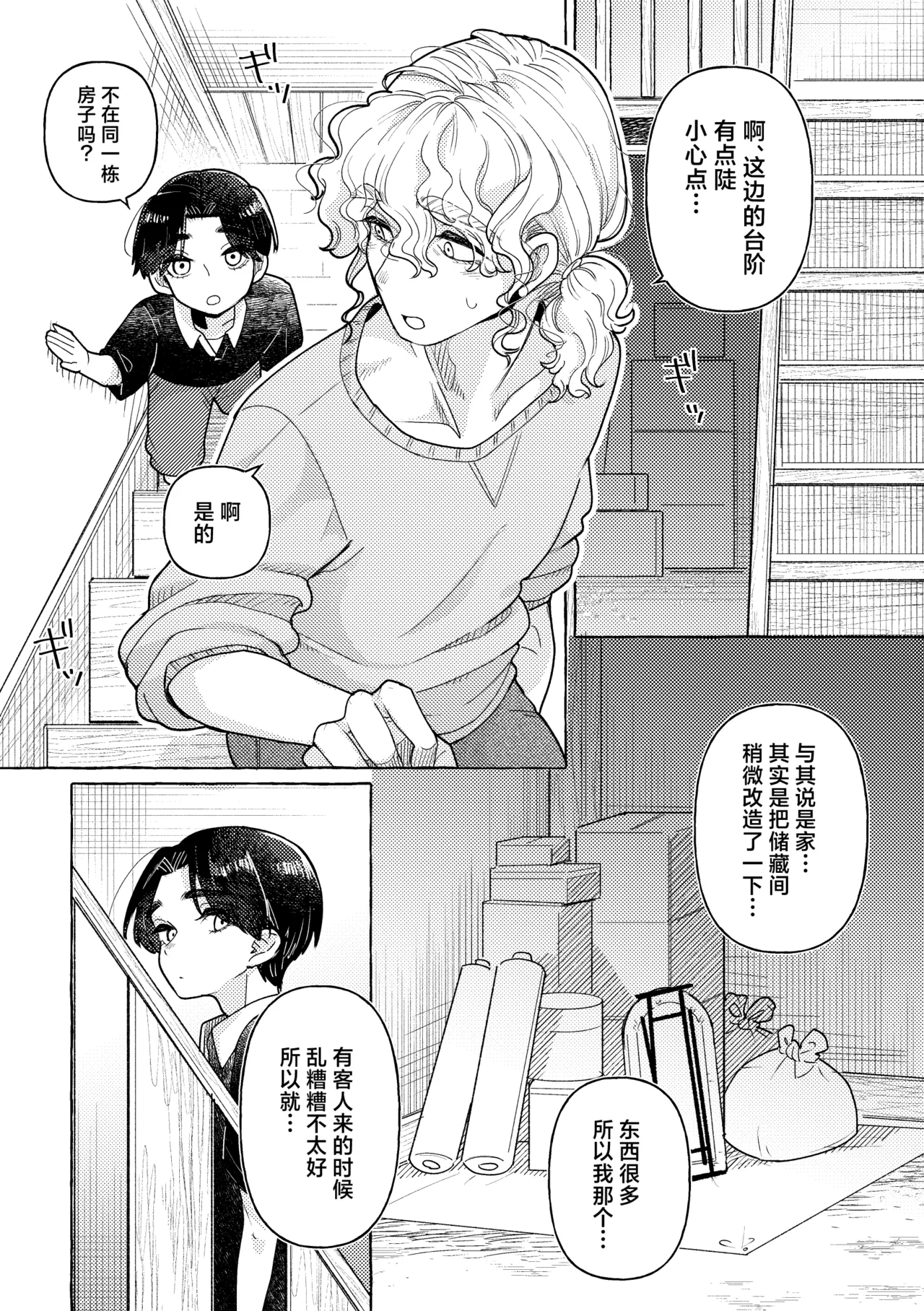 หน้า 18