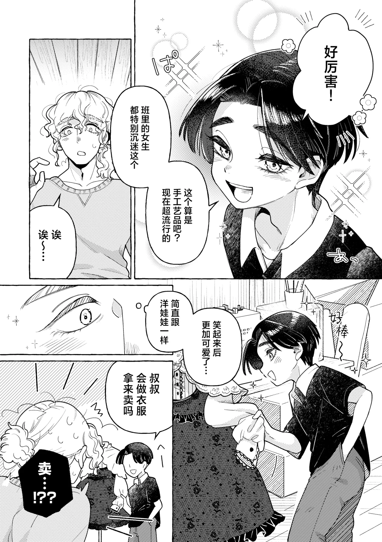 หน้า 20