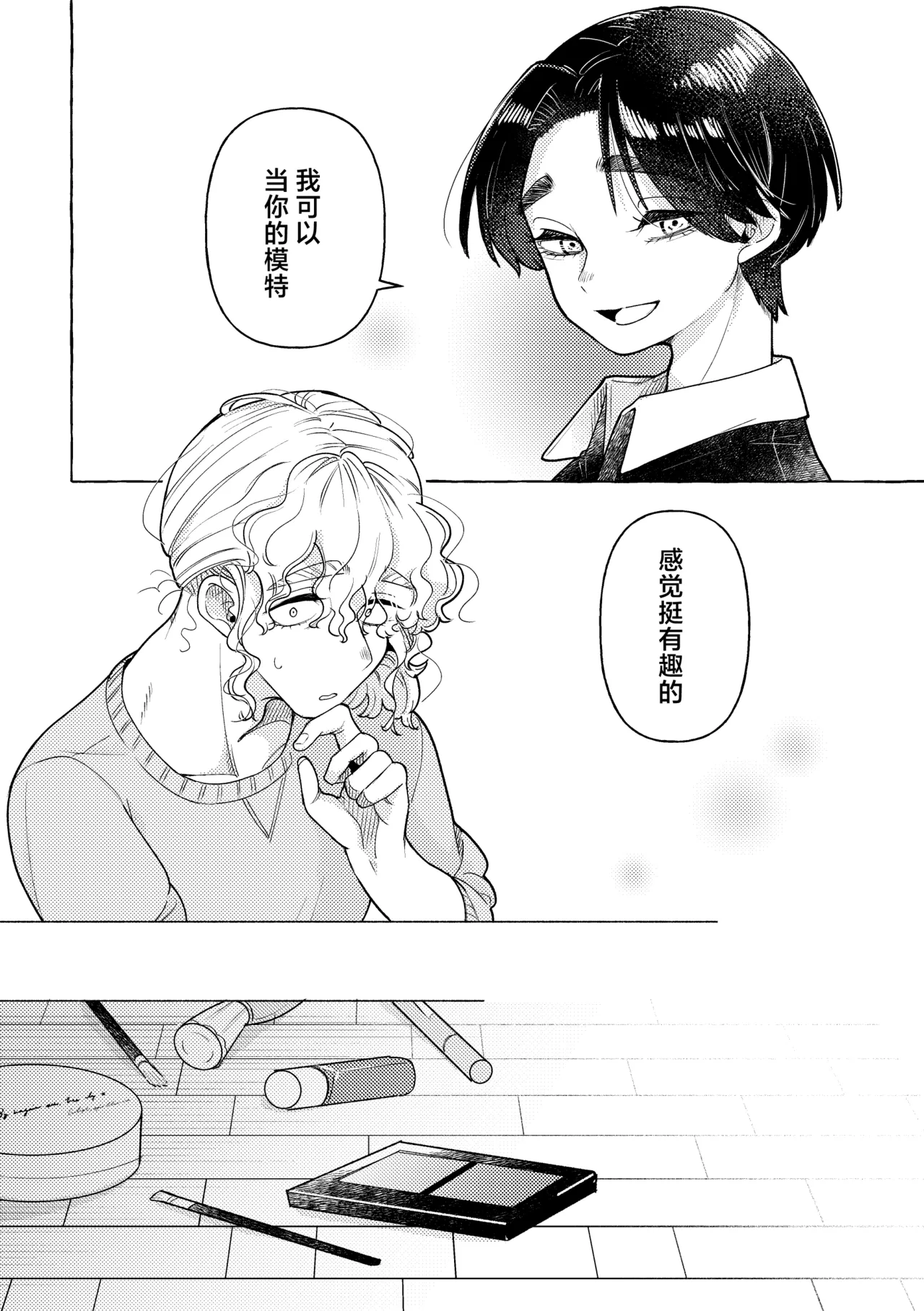 หน้า 22